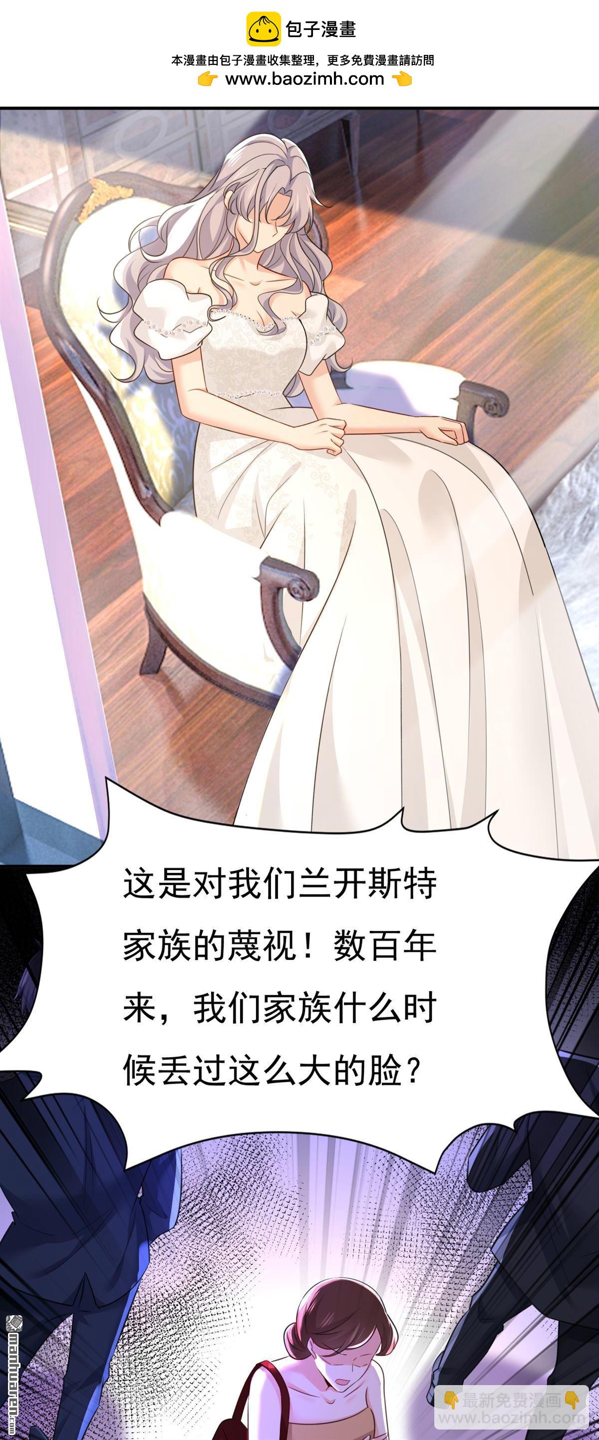 第594回 我会让你们加倍奉还1