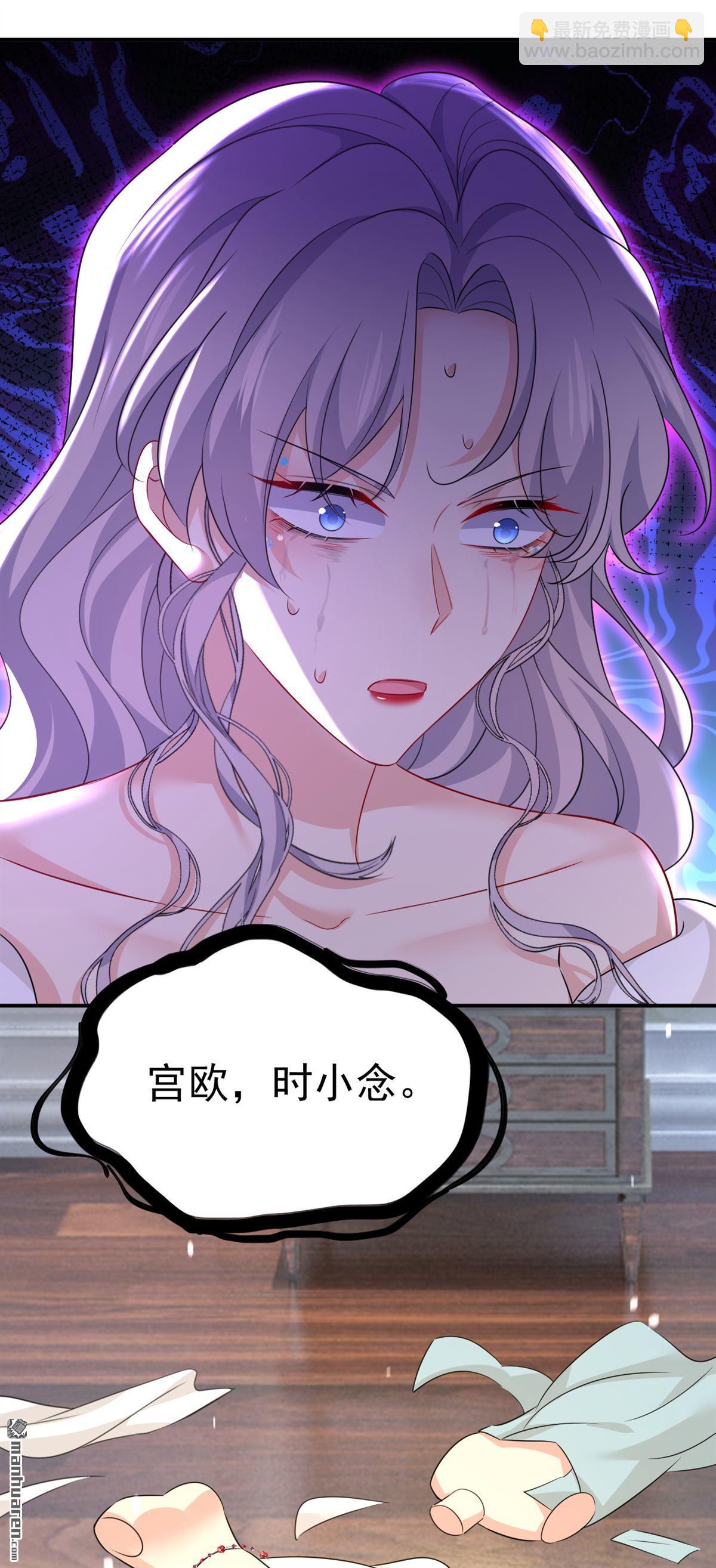 第594回 我会让你们加倍奉还15