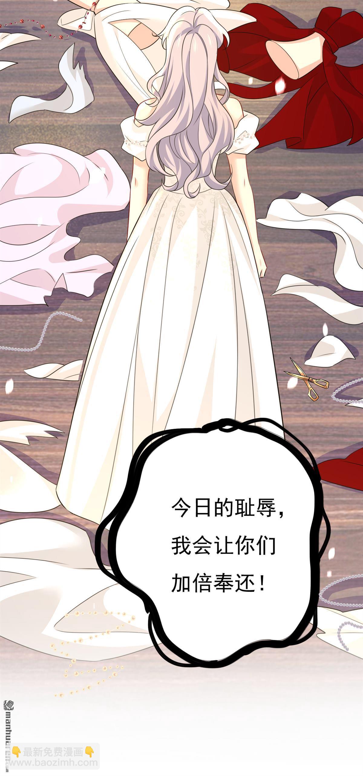 第594回 我会让你们加倍奉还16
