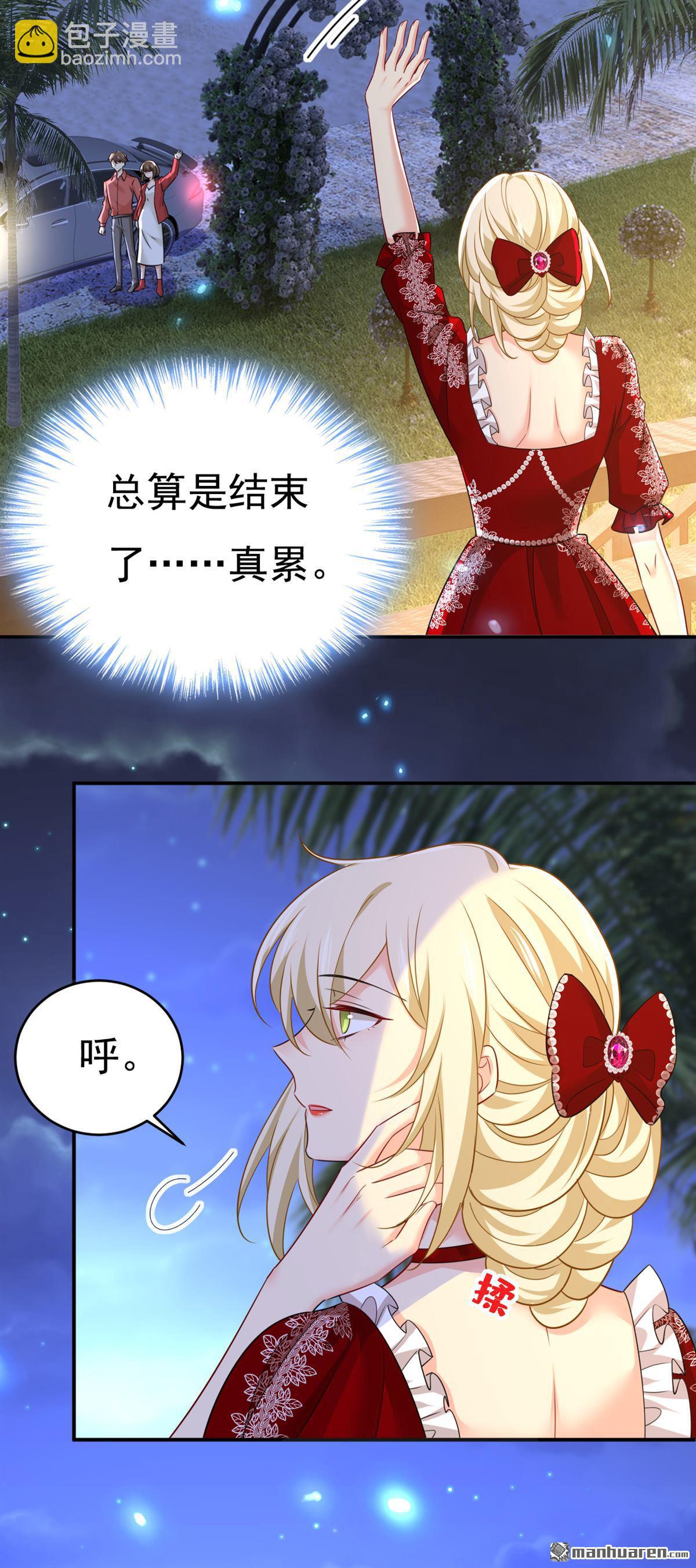 第594回 我会让你们加倍奉还18
