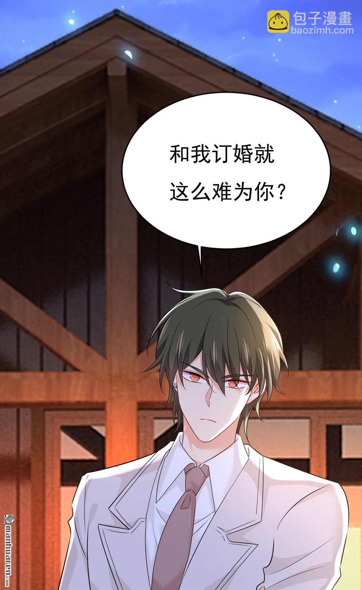 第594回 我会让你们加倍奉还19