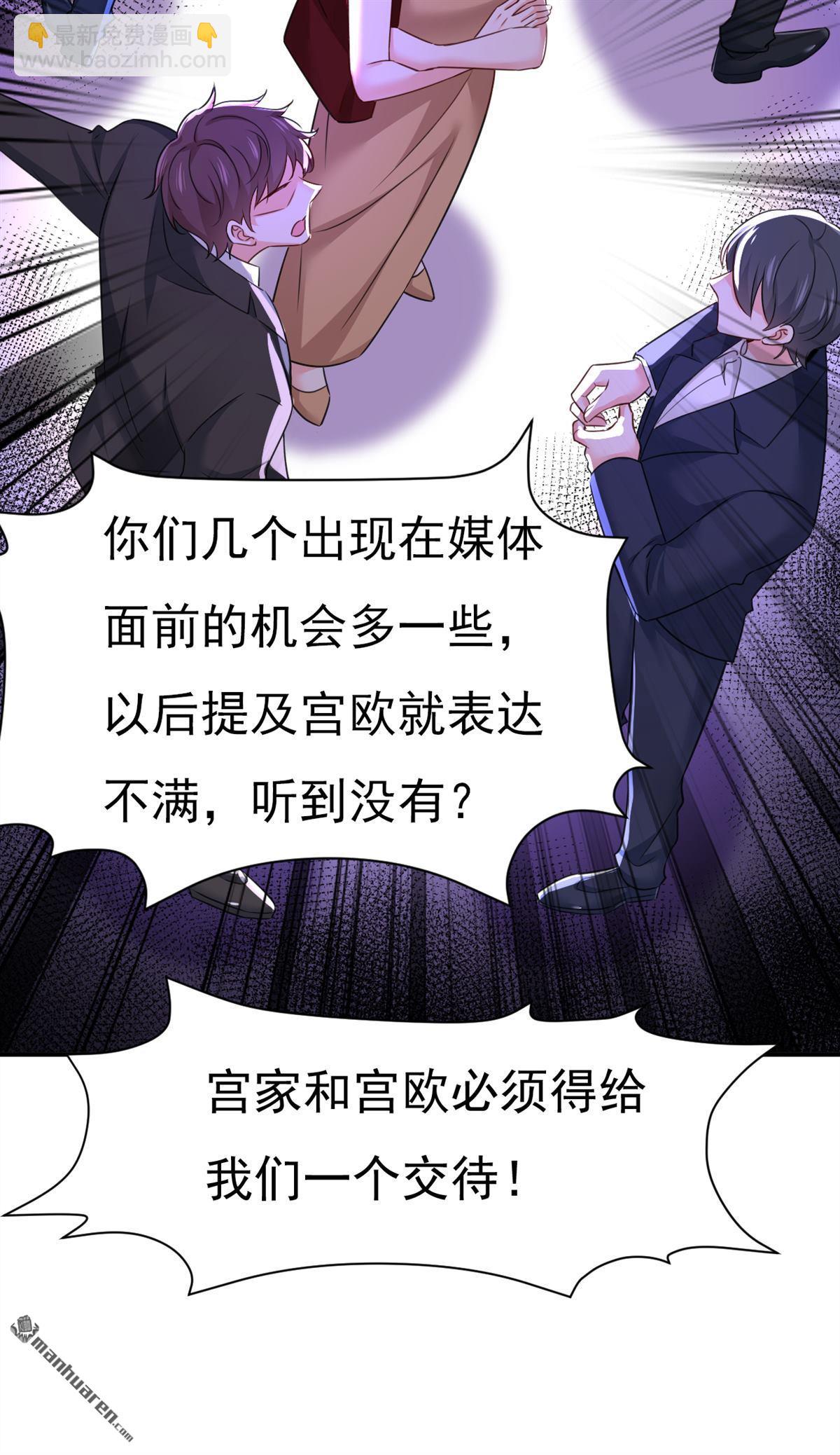 第594回 我会让你们加倍奉还2