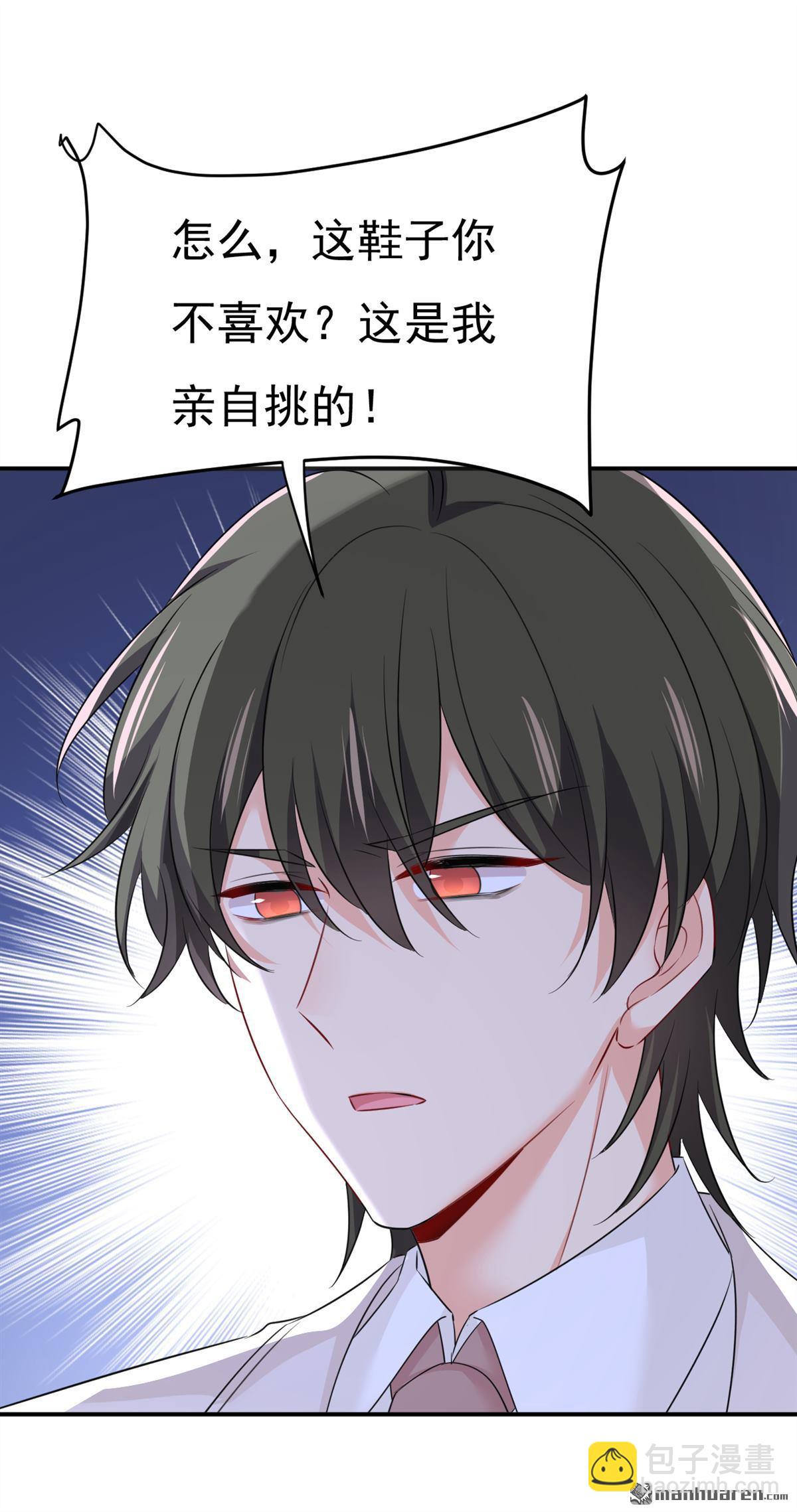第594回 我会让你们加倍奉还23