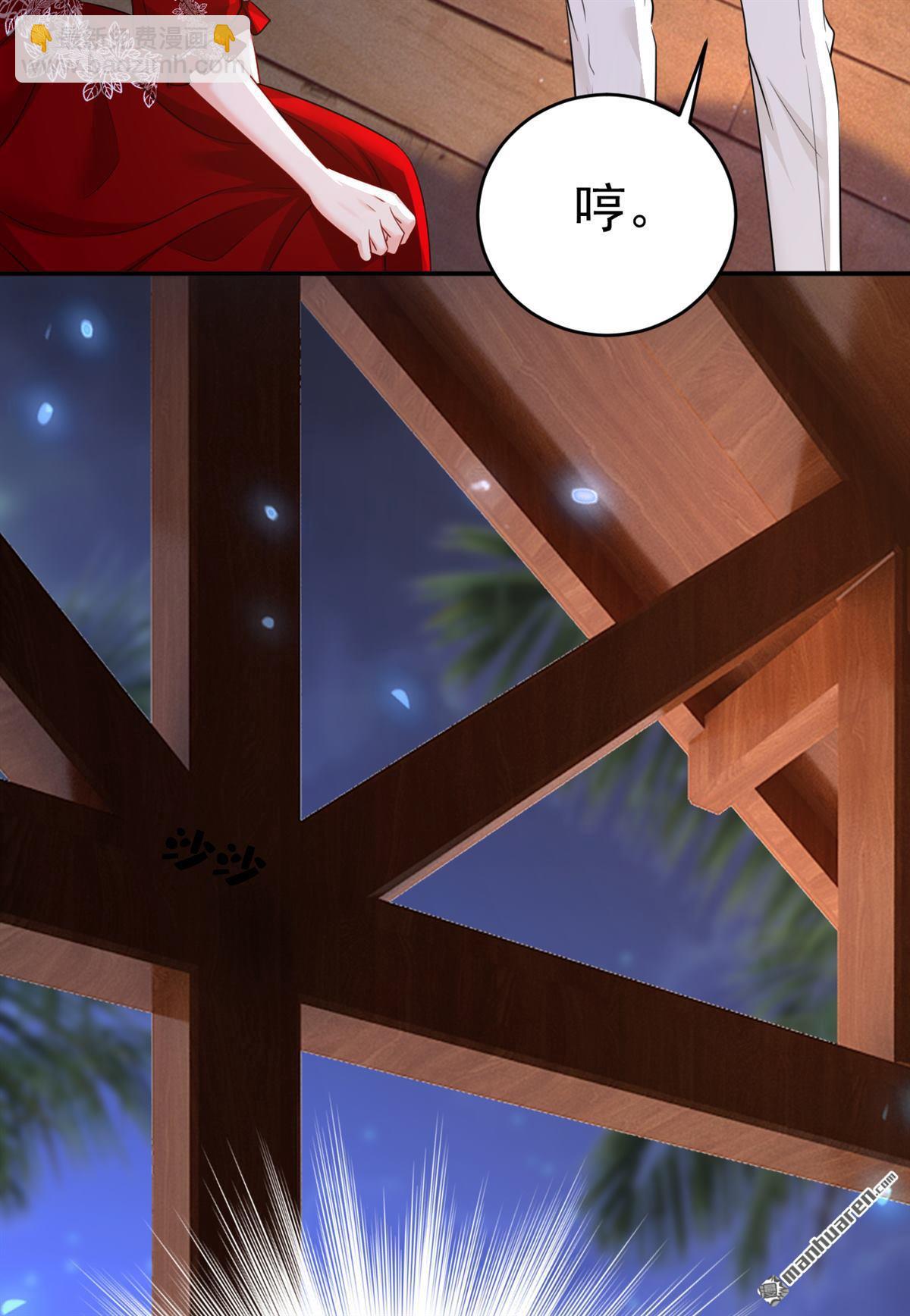 第594回 我会让你们加倍奉还25