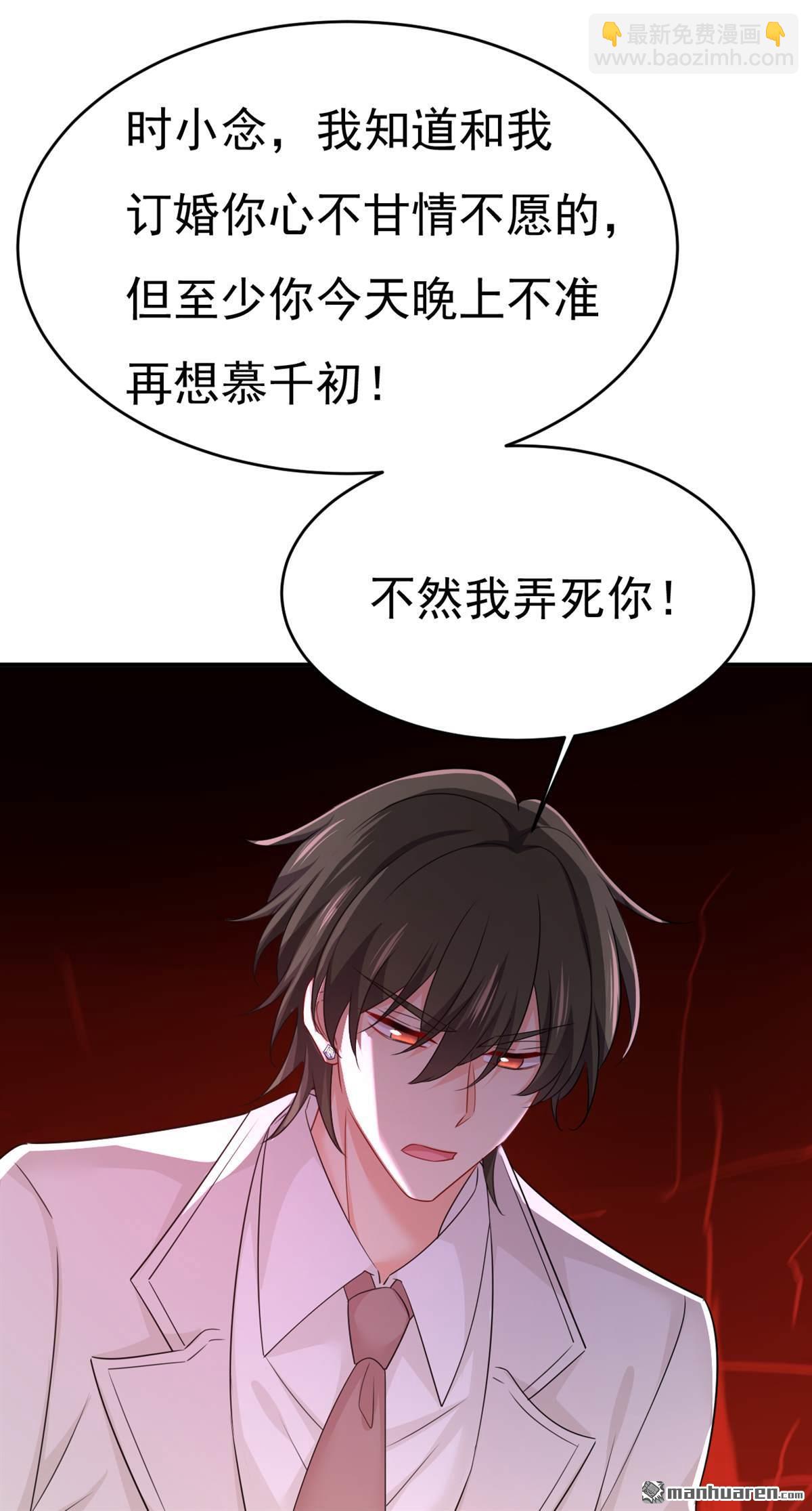 第594回 我会让你们加倍奉还29