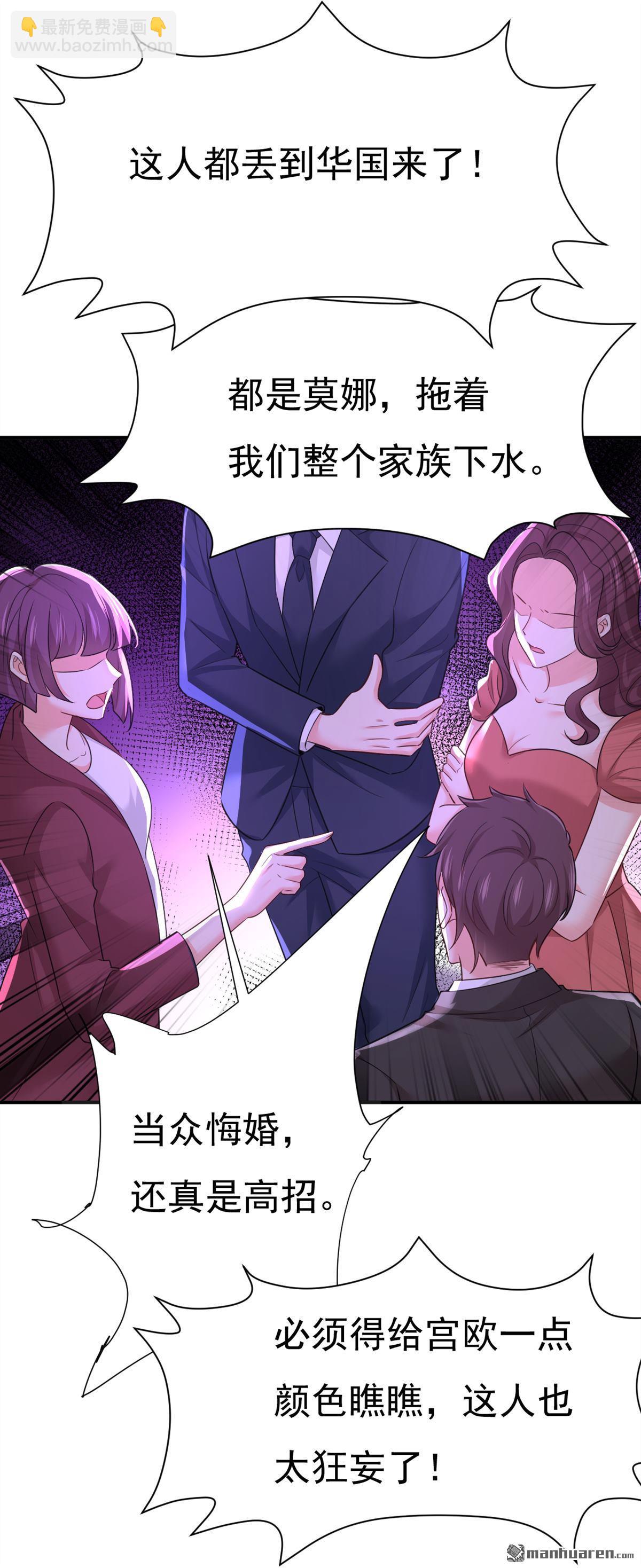 第594回 我会让你们加倍奉还3