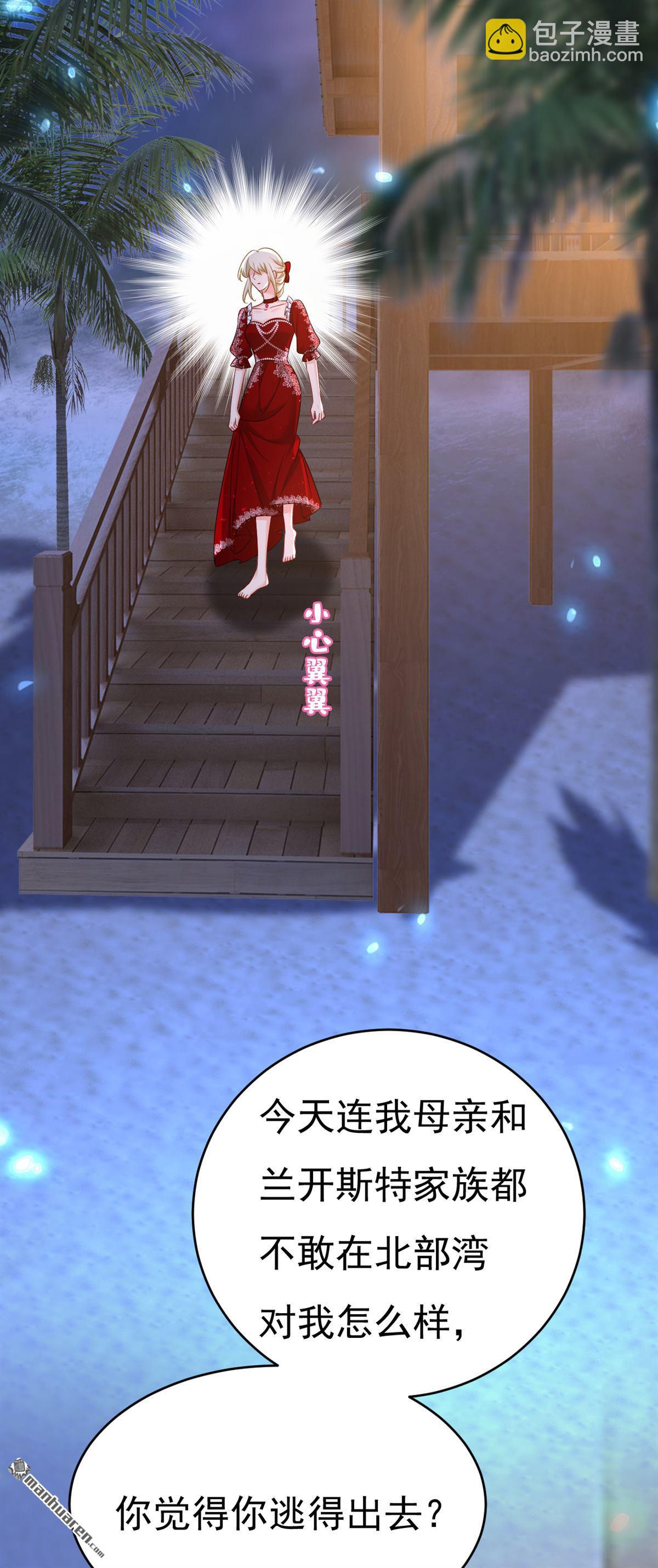 第594回 我会让你们加倍奉还33