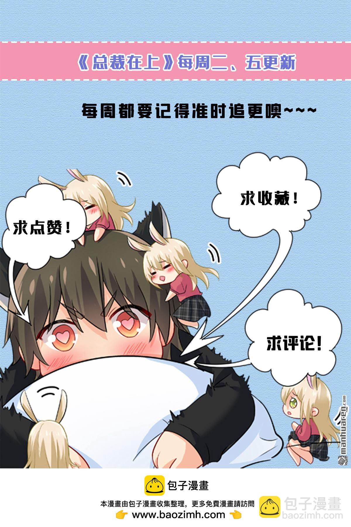 第594回 我会让你们加倍奉还35