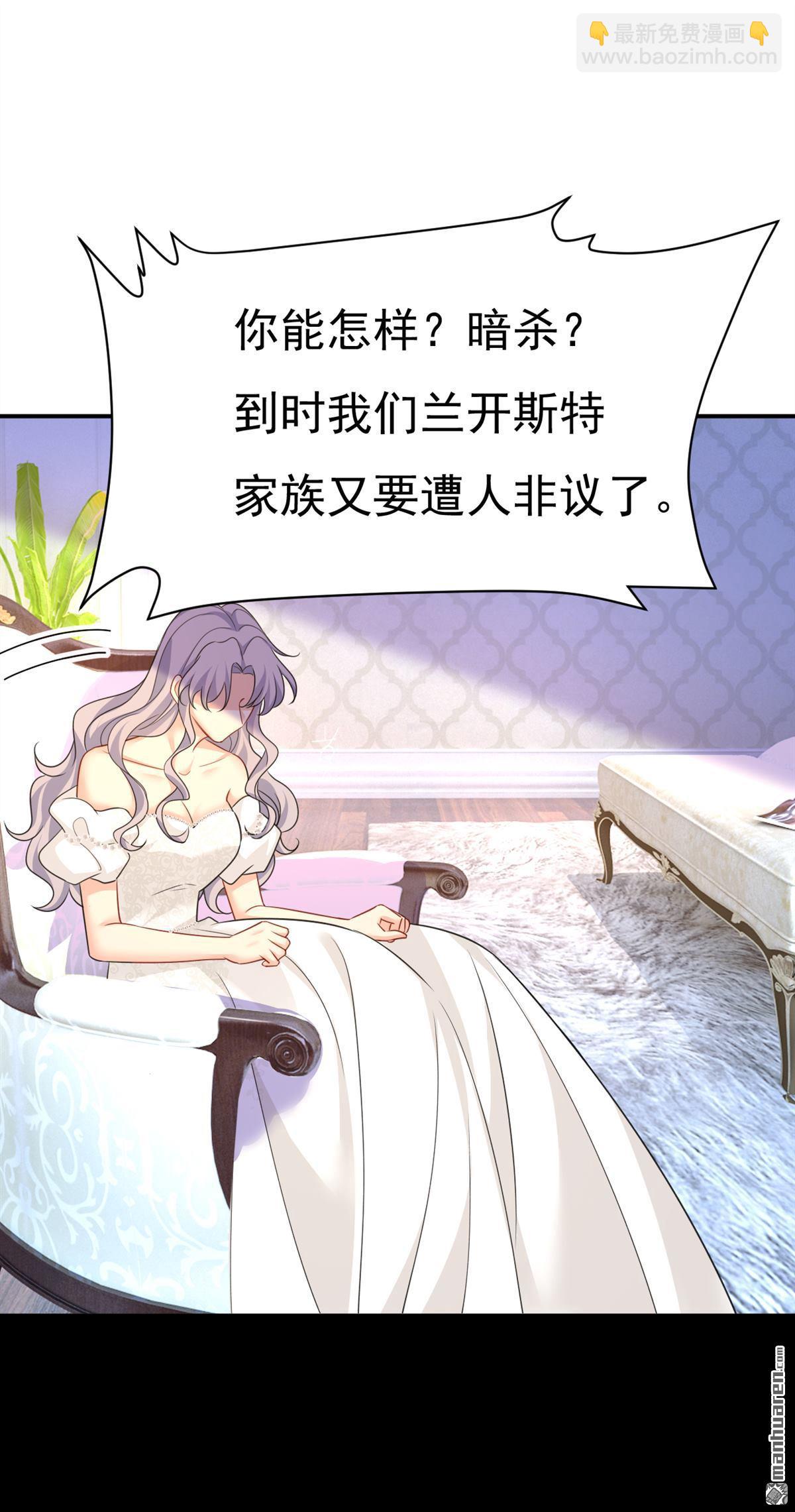 第594回 我会让你们加倍奉还4