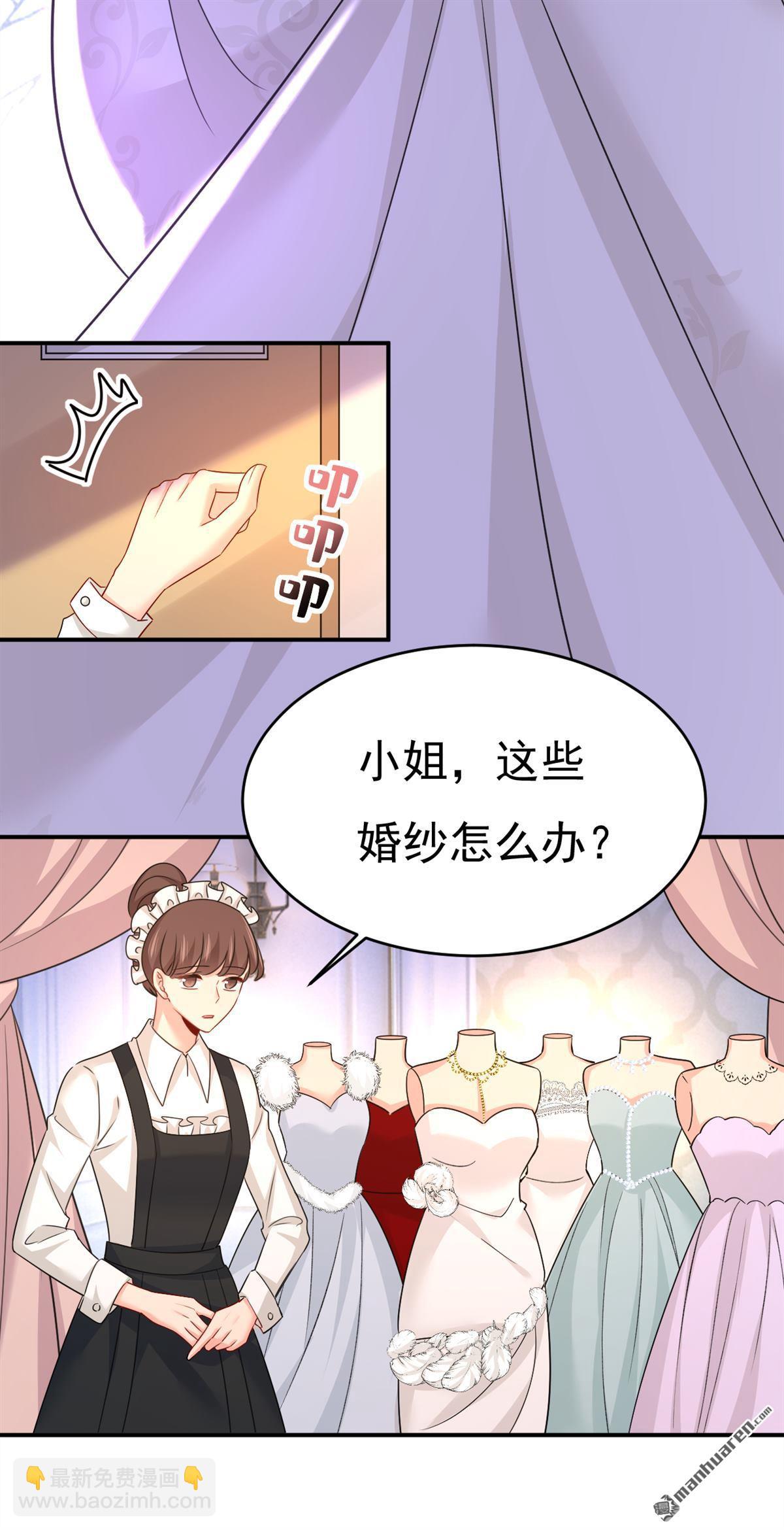 第594回 我会让你们加倍奉还6