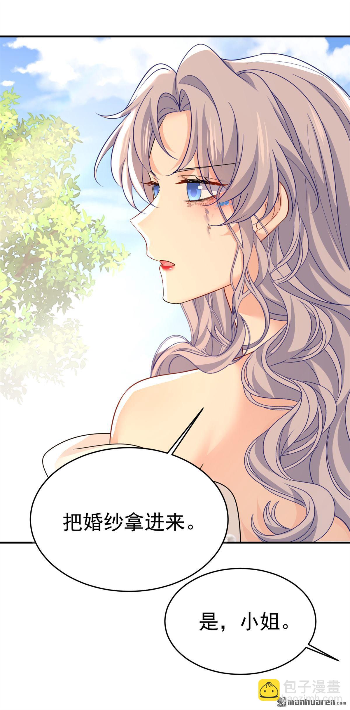 第594回 我会让你们加倍奉还7