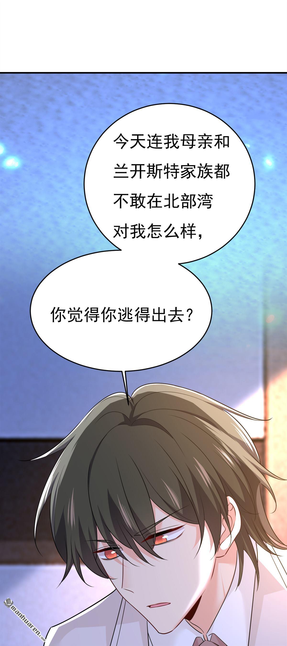 第595回 你在想什么？0