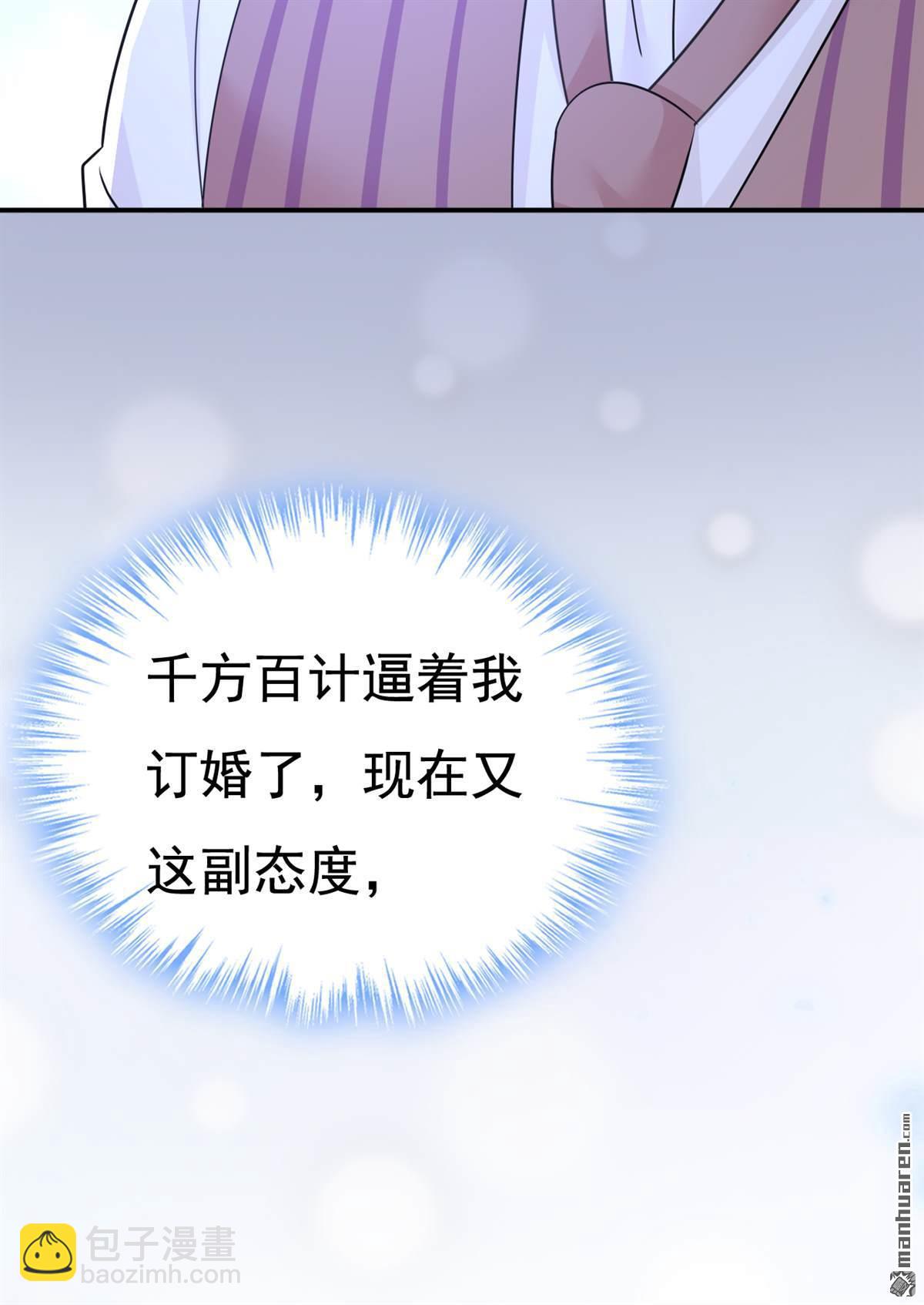 第595回 你在想什么？17