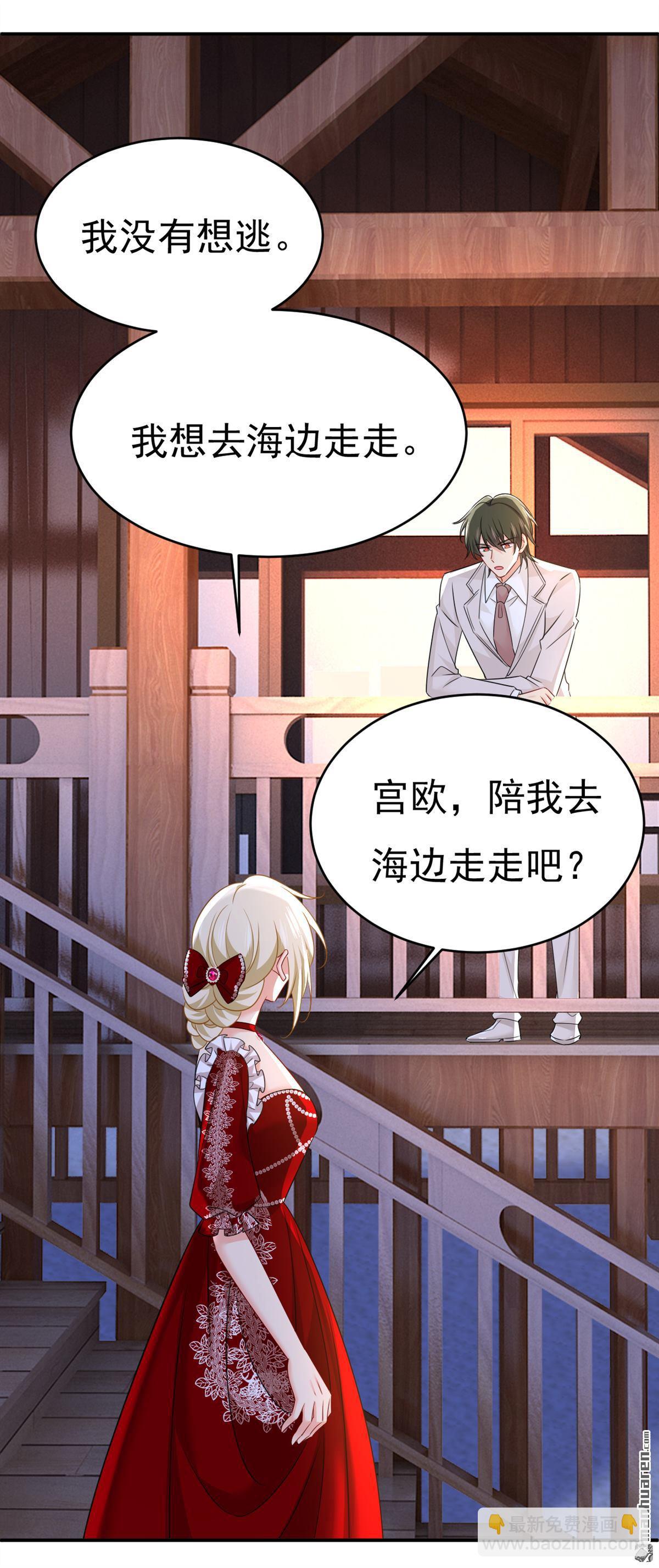 第595回 你在想什么？2