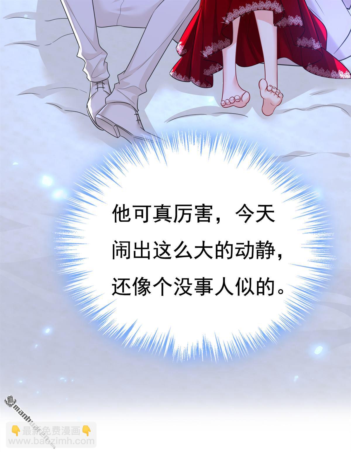 第595回 你在想什么？25