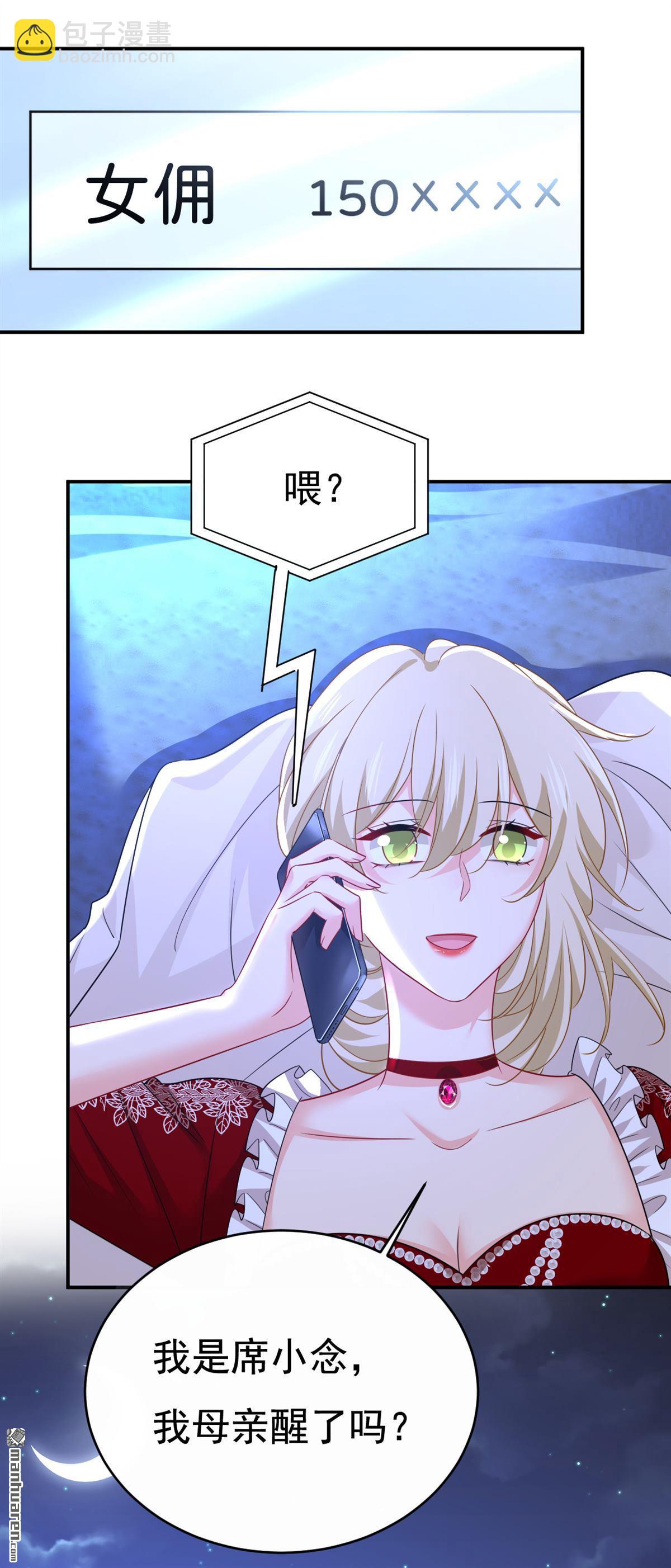 第595回 你在想什么？35