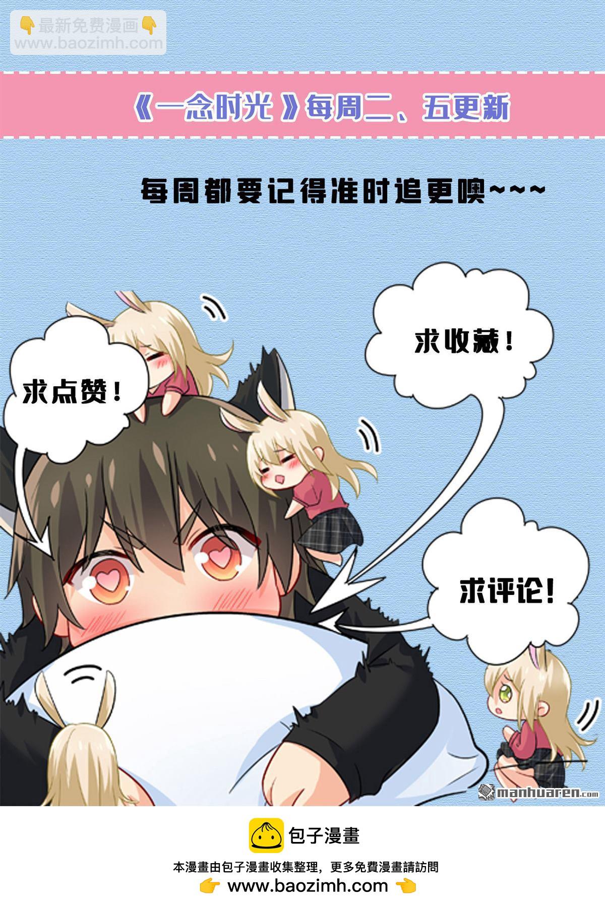 第595回 你在想什么？39
