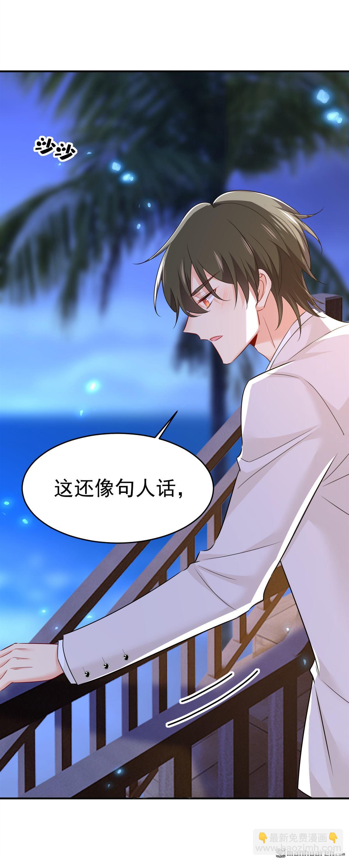第595回 你在想什么？5