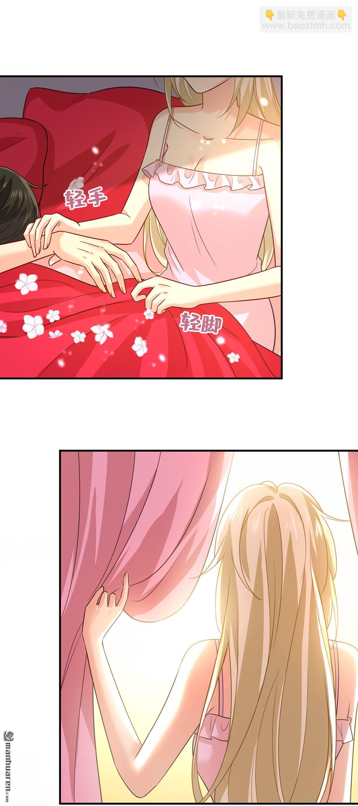 第597回 早上好，未婚夫24