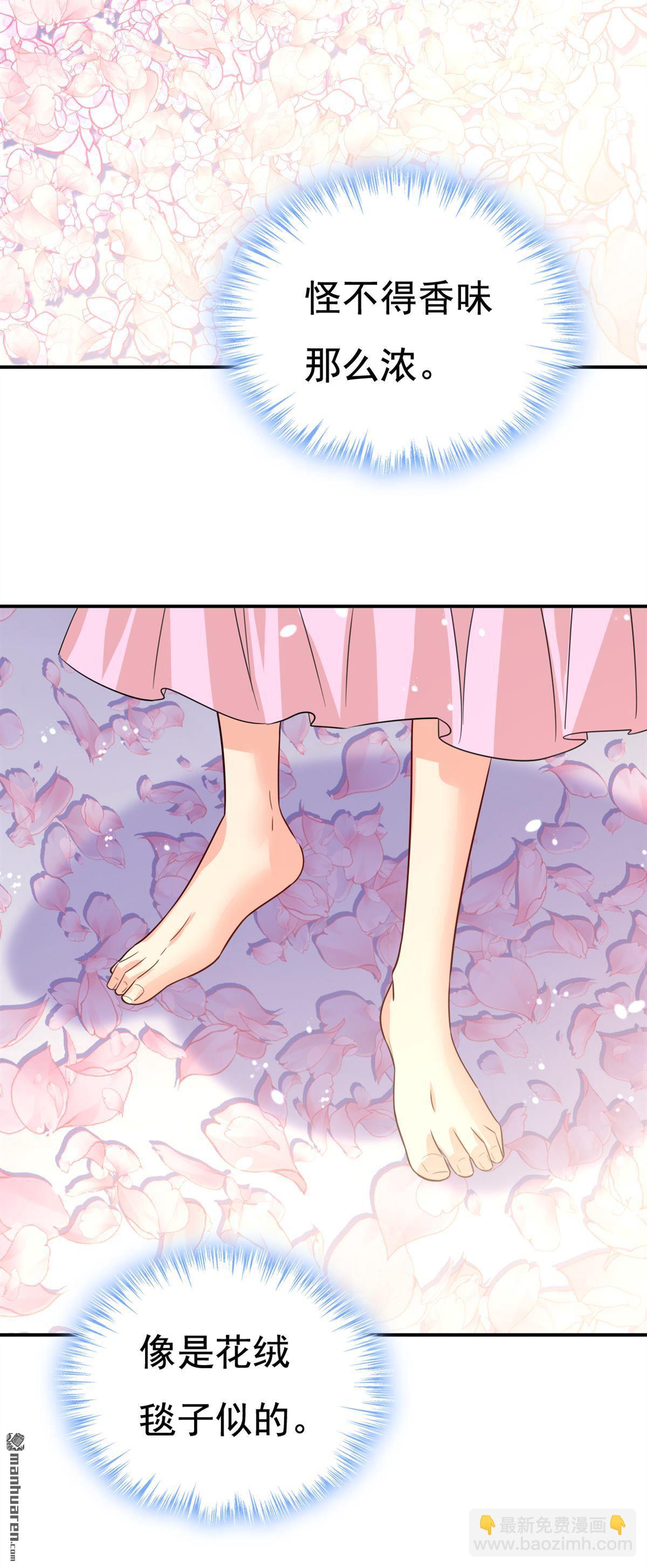 第597回 早上好，未婚夫26