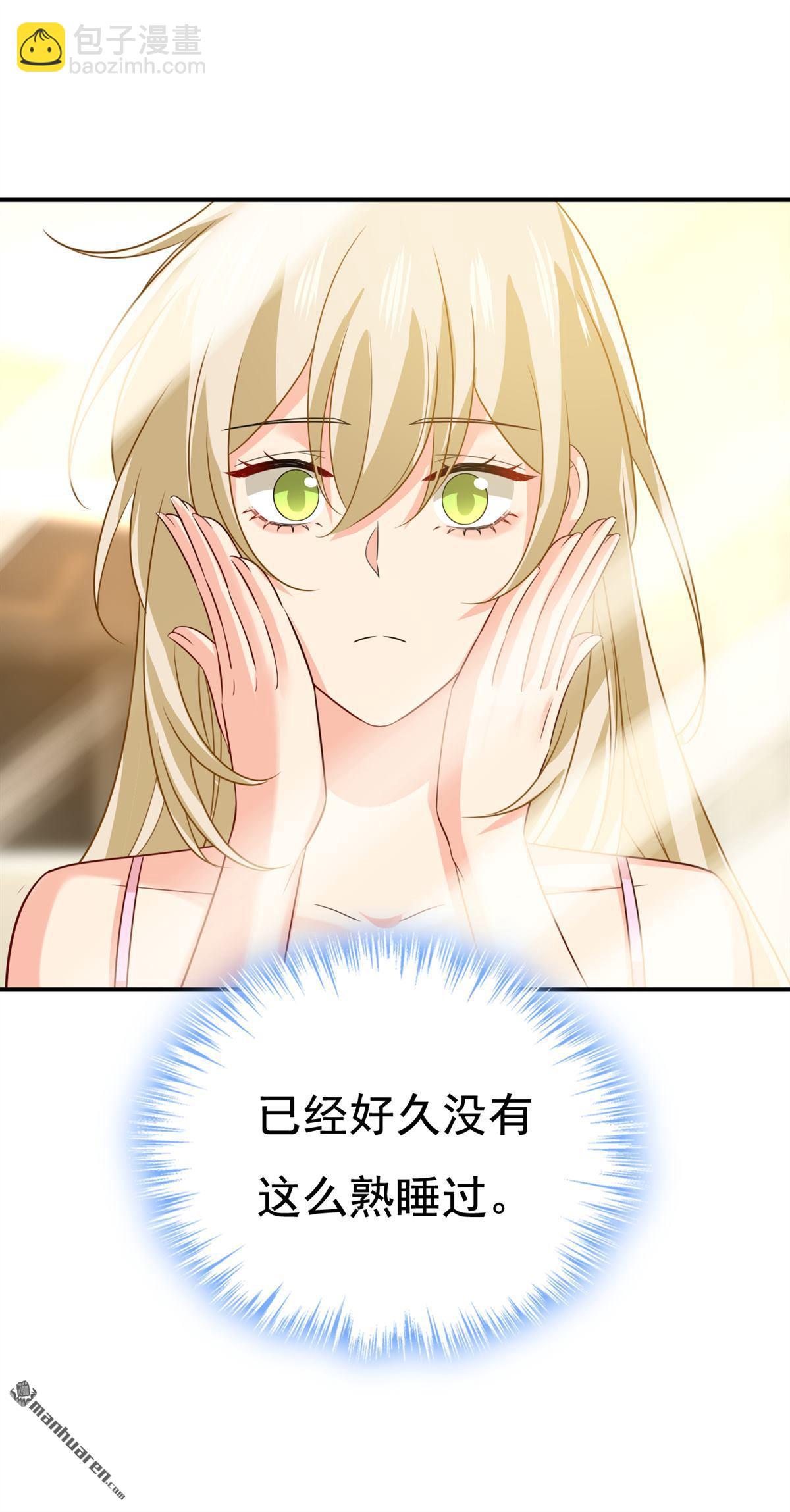 第597回 早上好，未婚夫28
