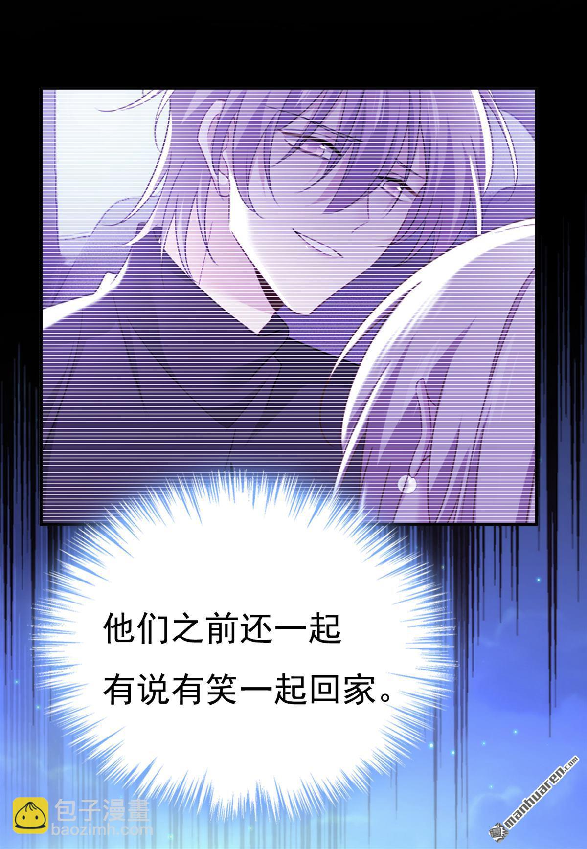 第597回 早上好，未婚夫3