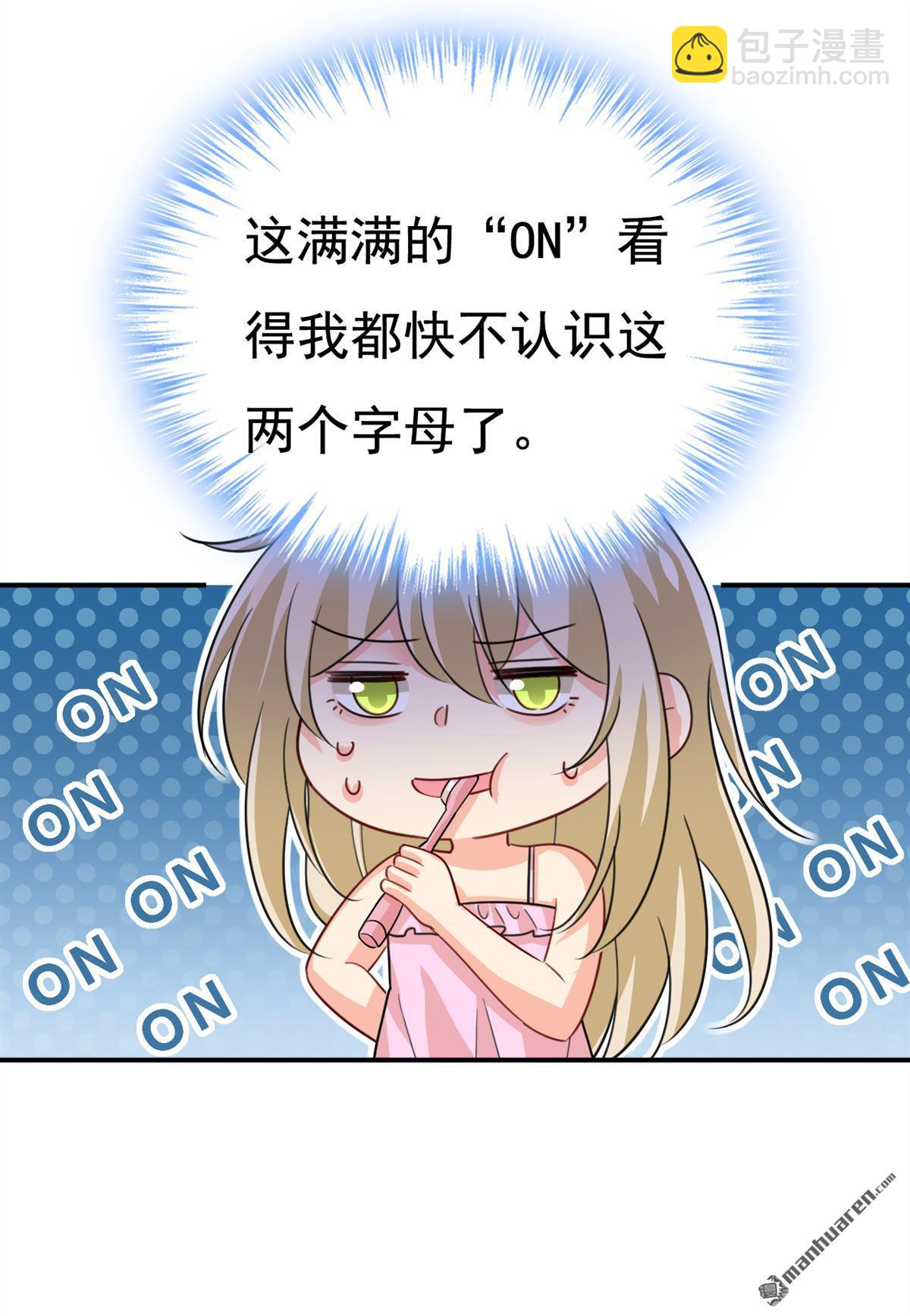 第597回 早上好，未婚夫30