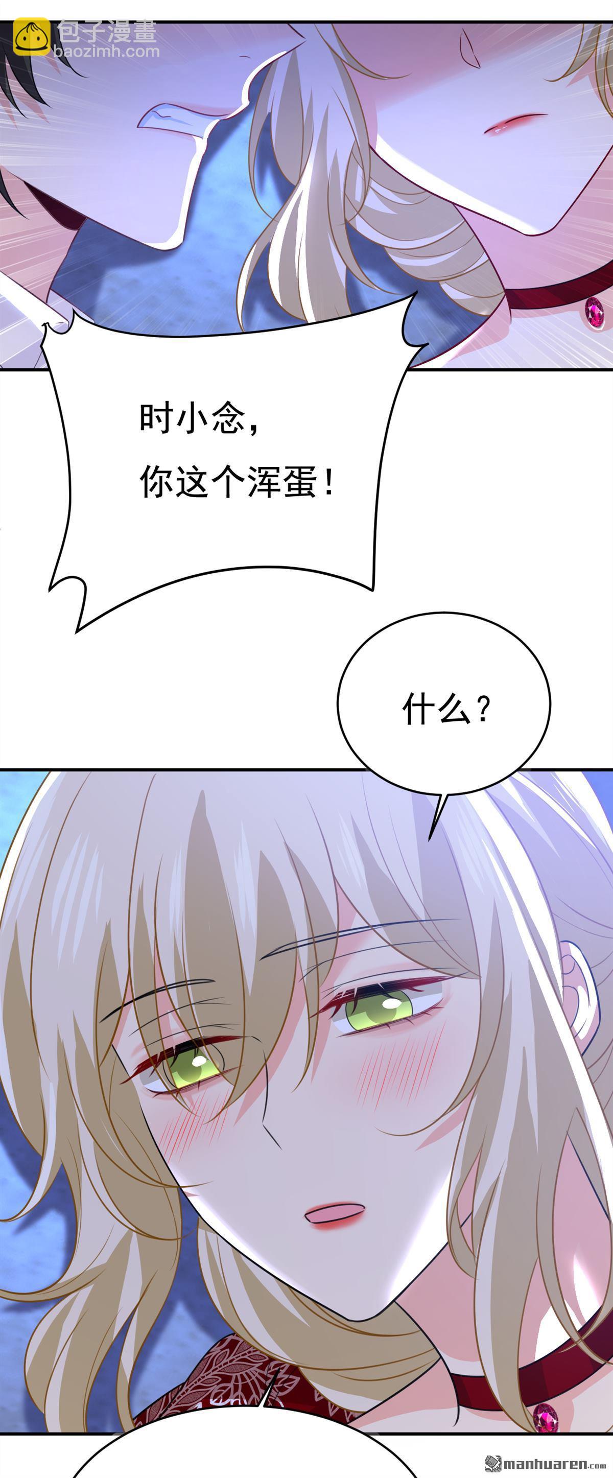 第597回 早上好，未婚夫5