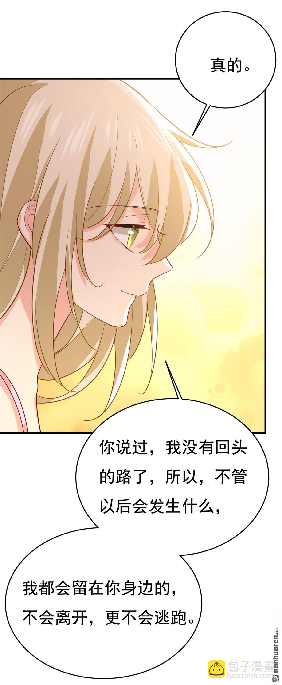 第598回 你在找我？10