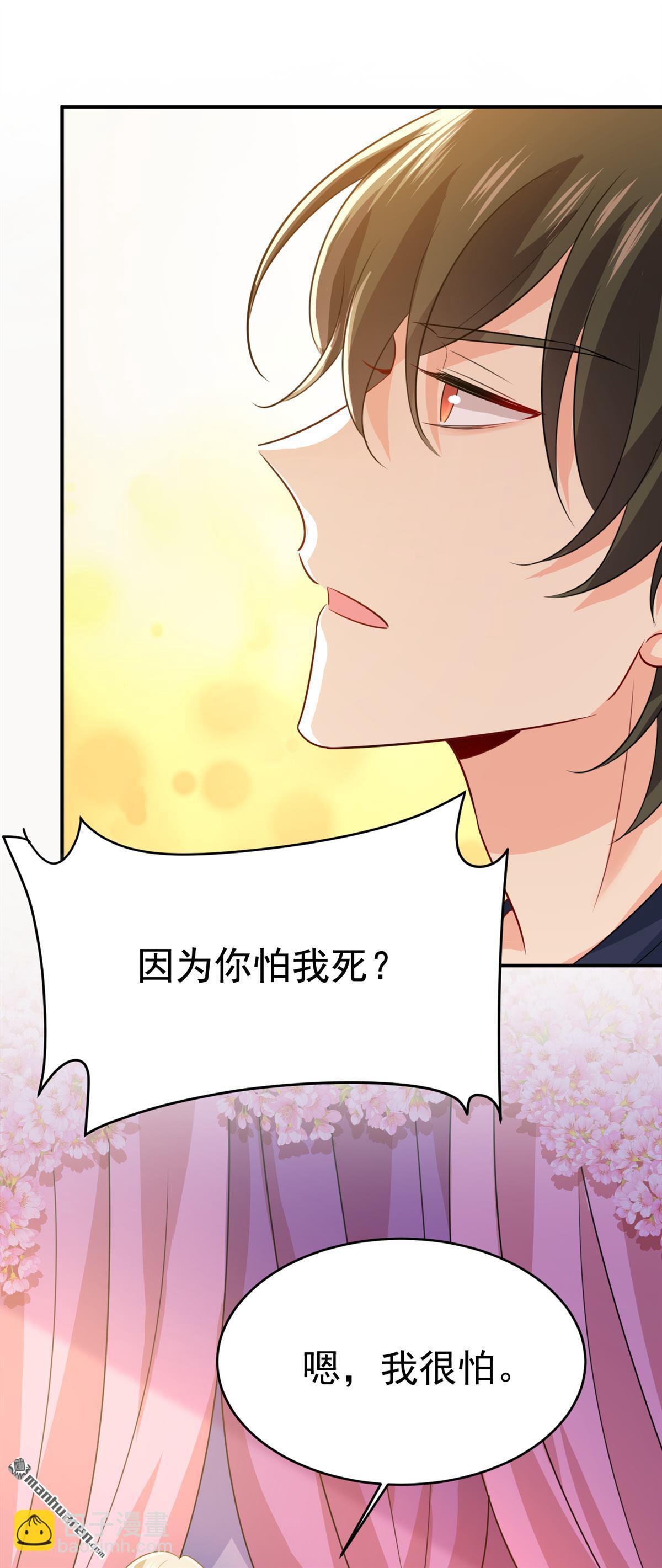 第598回 你在找我？11