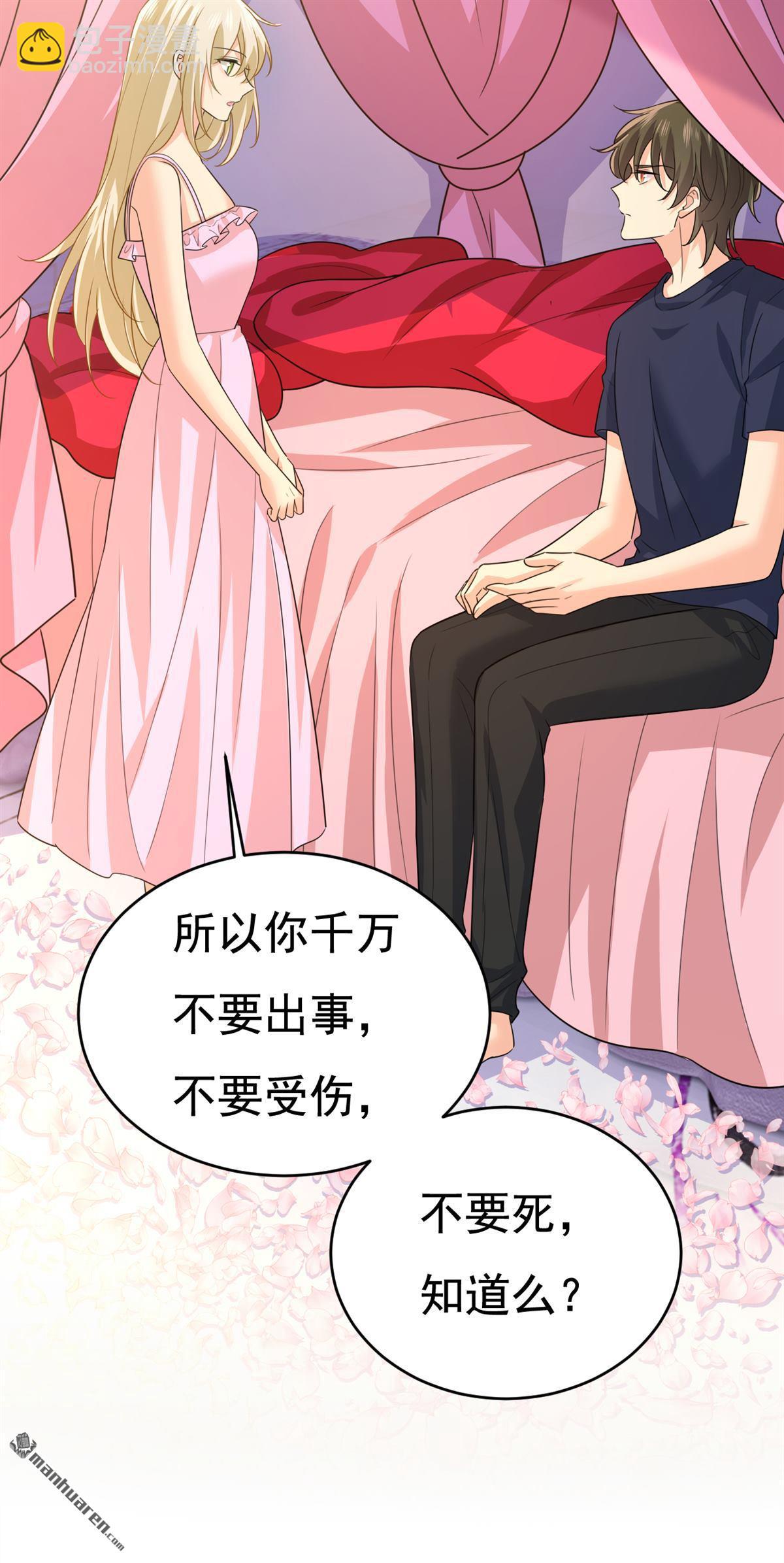 第598回 你在找我？12