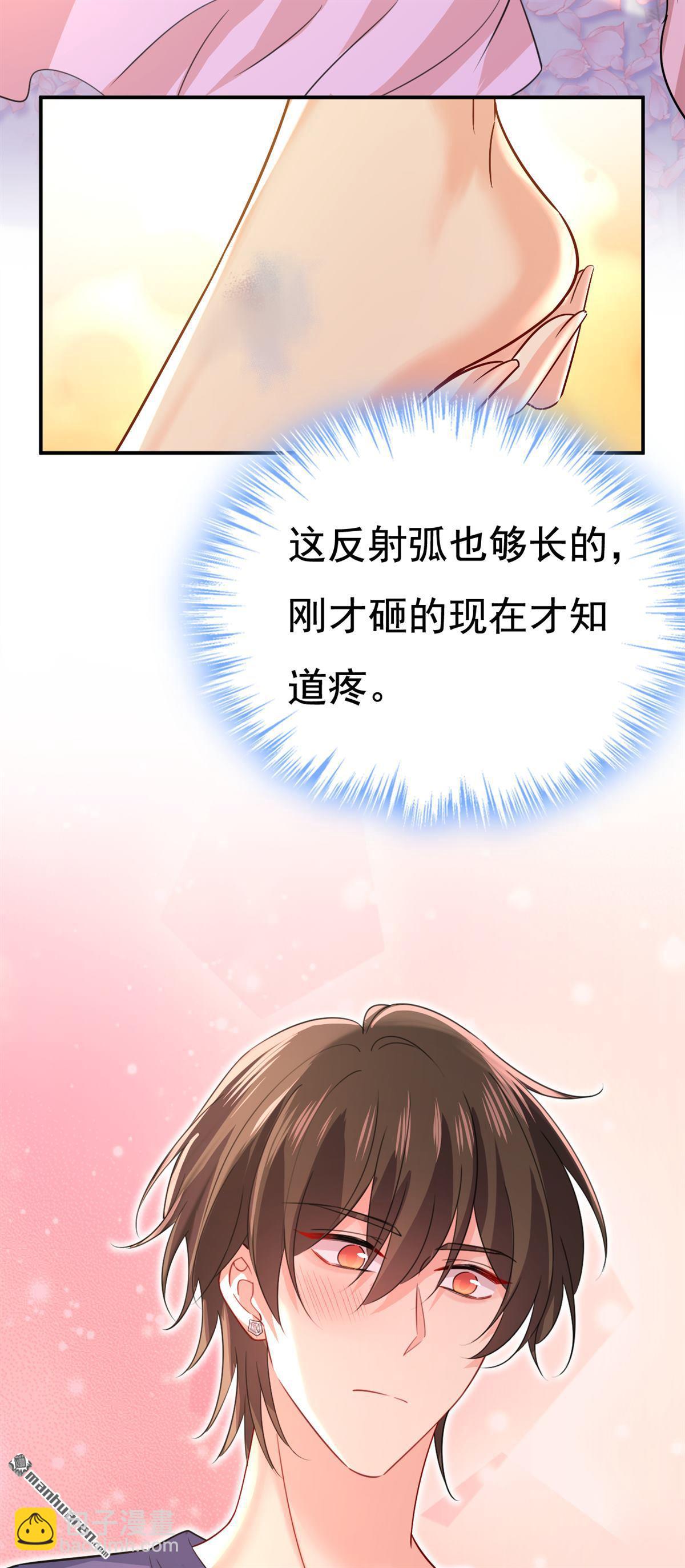 第598回 你在找我？15