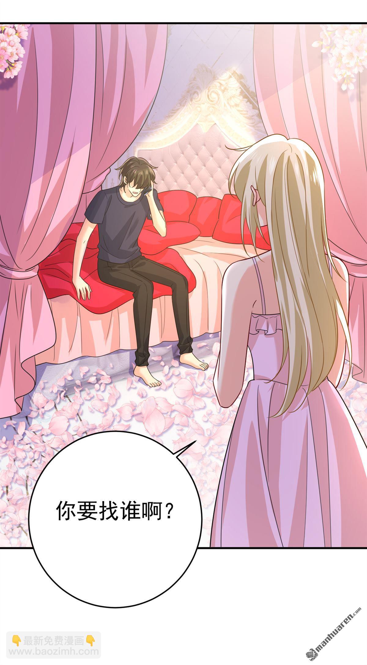 第598回 你在找我？2