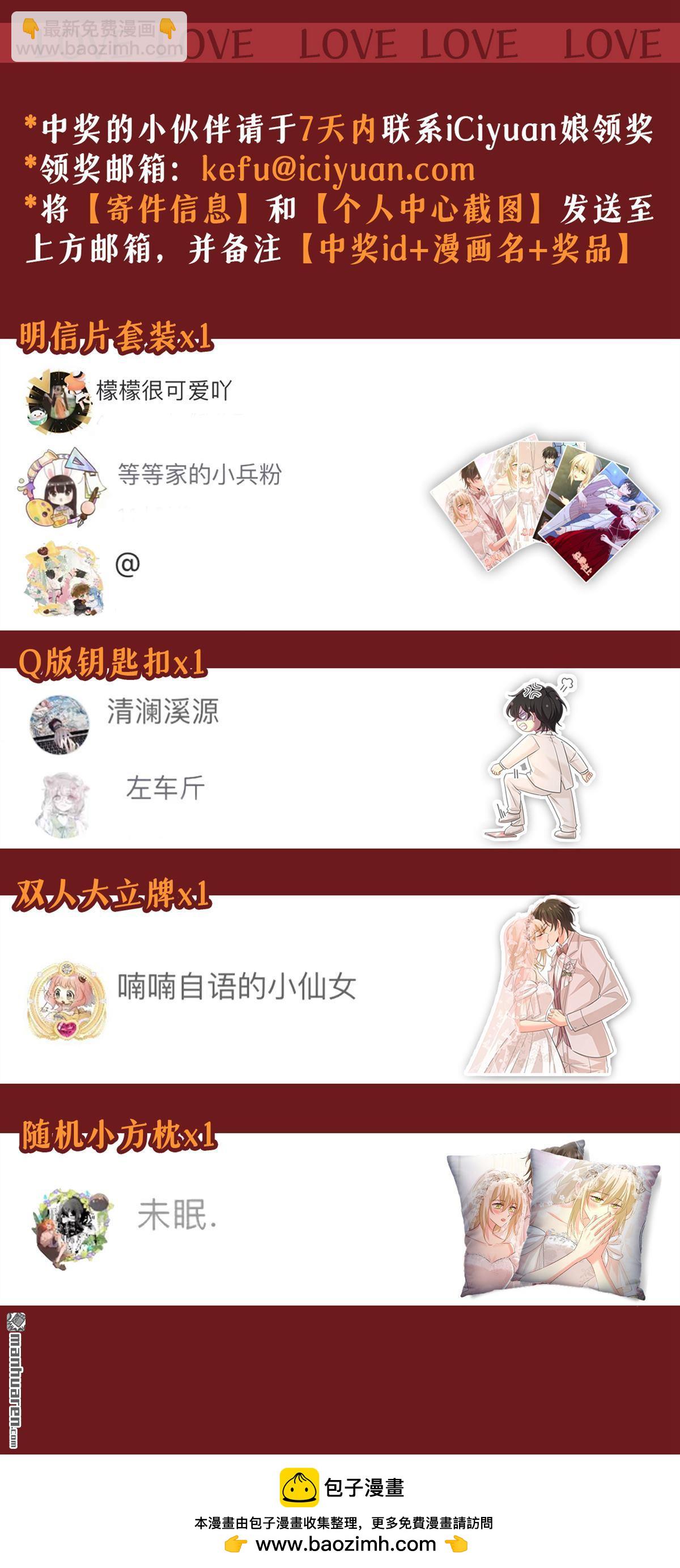 第598回 你在找我？29