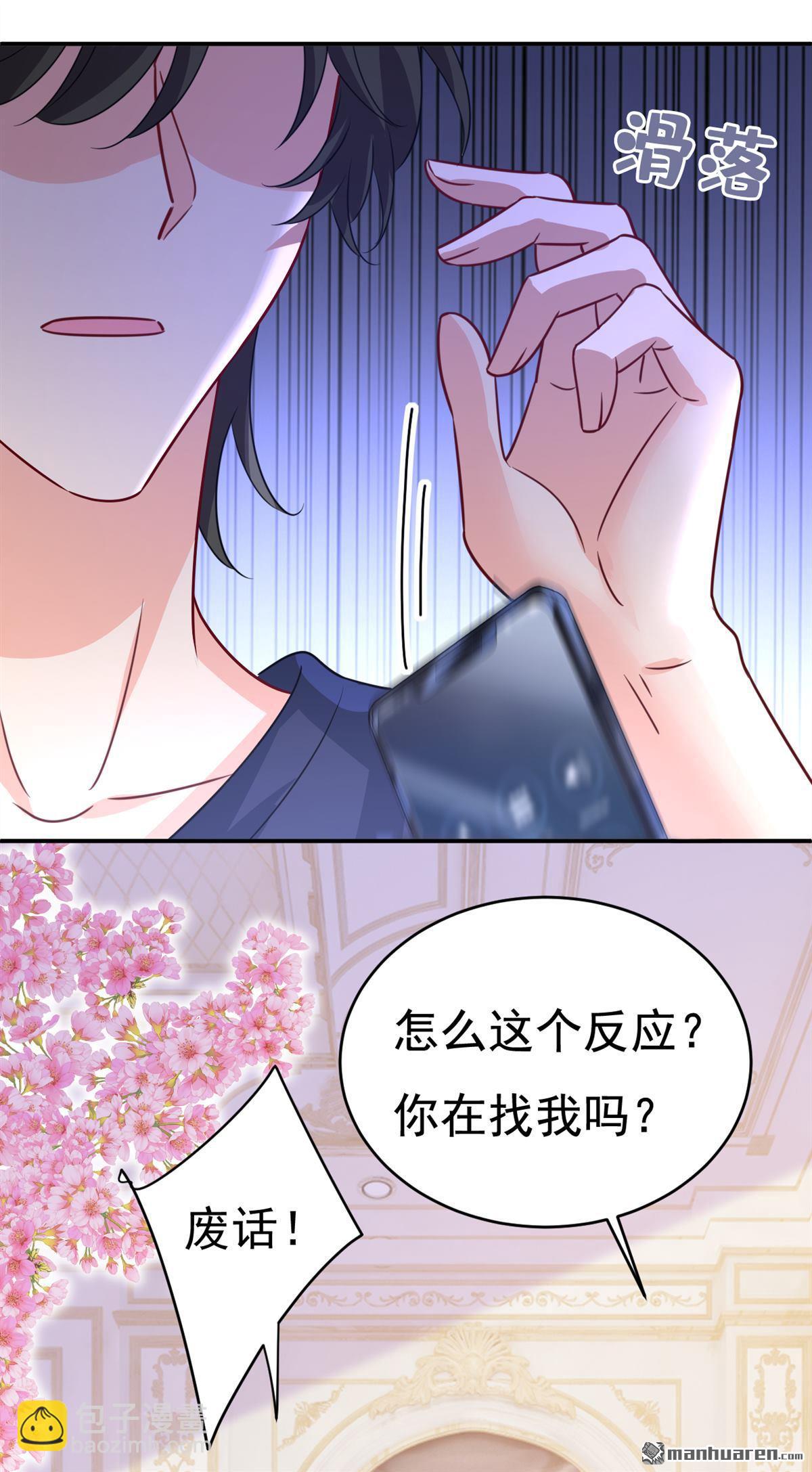 第598回 你在找我？4