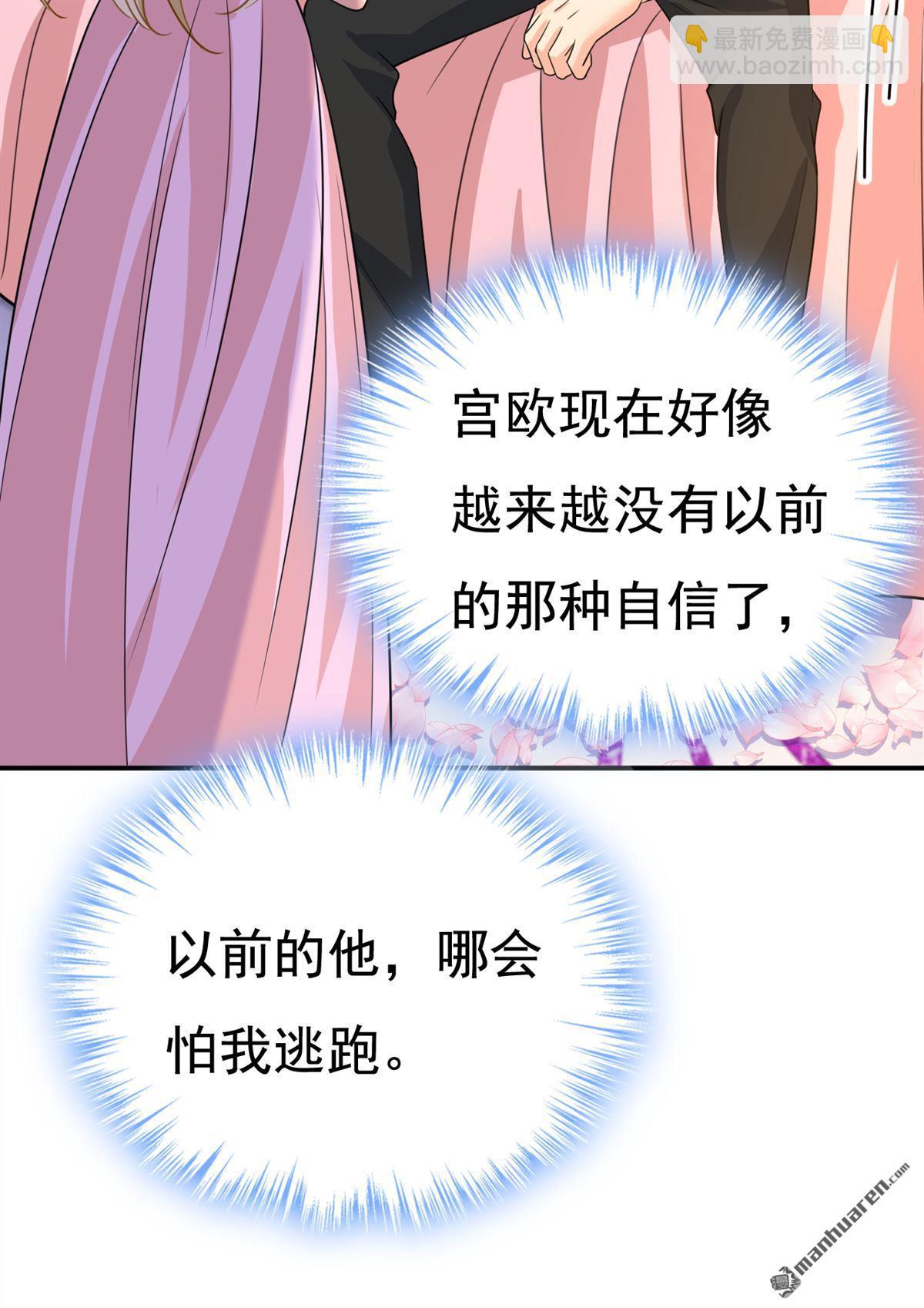 第598回 你在找我？8