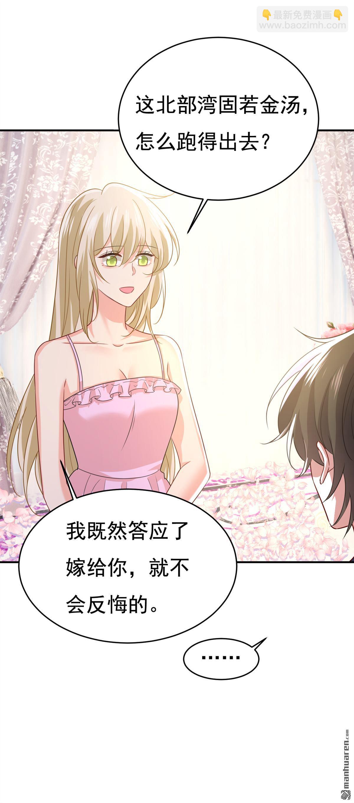 第598回 你在找我？9