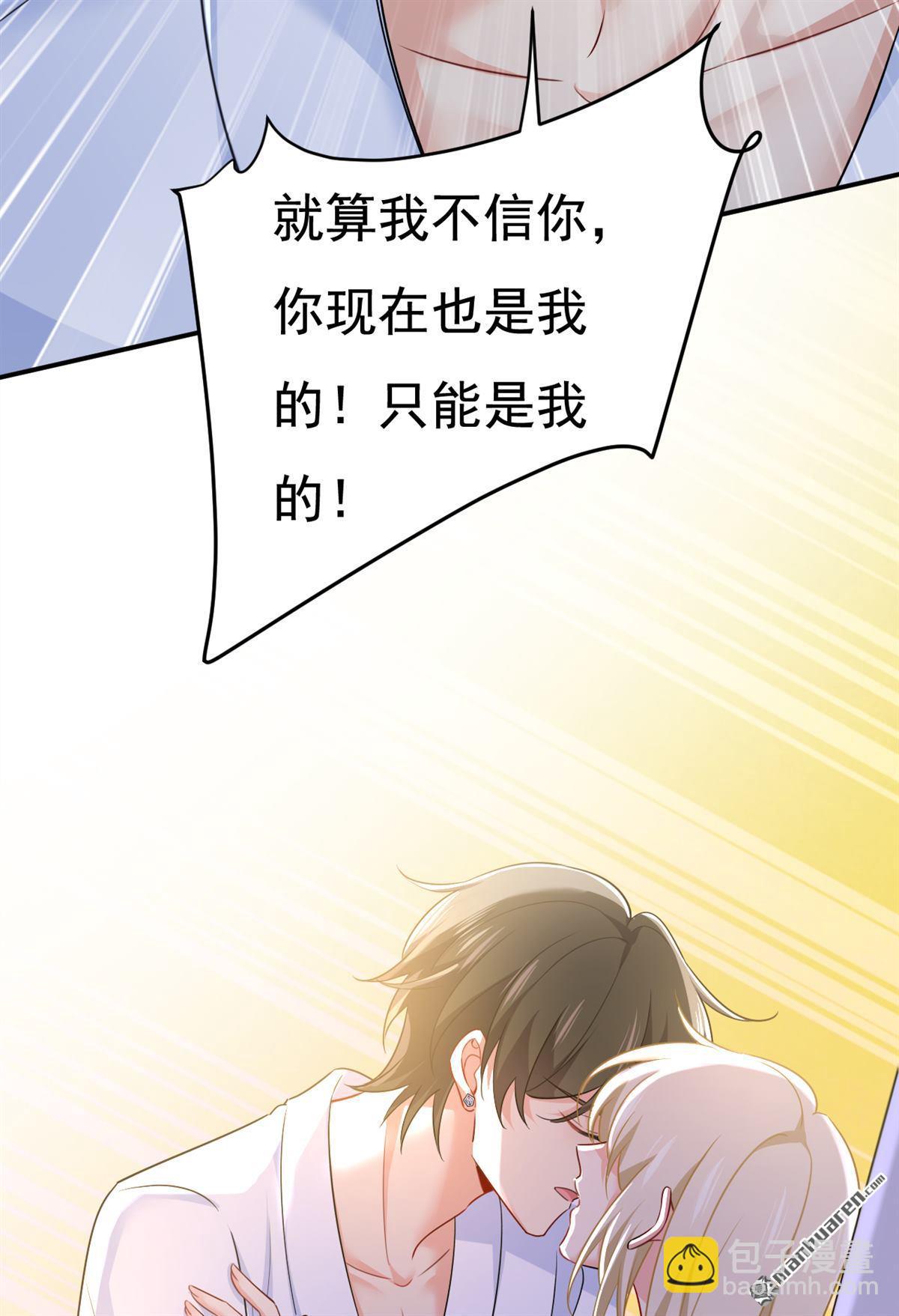 第599回 你在勾引我吗13