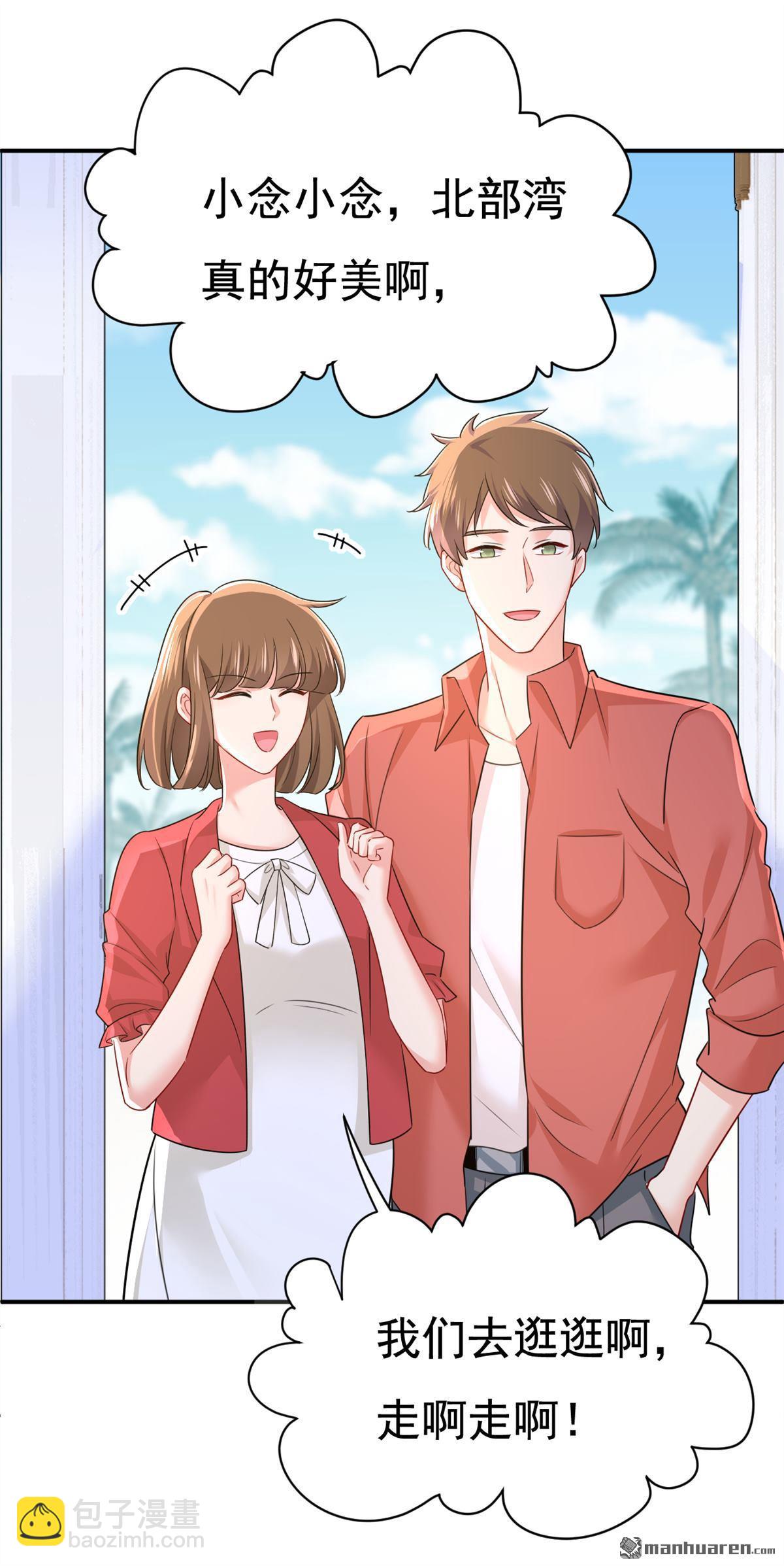 第599回 你在勾引我吗28