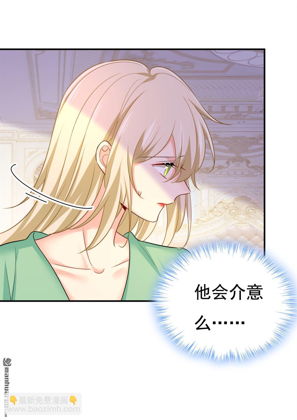 第599回 你在勾引我吗30