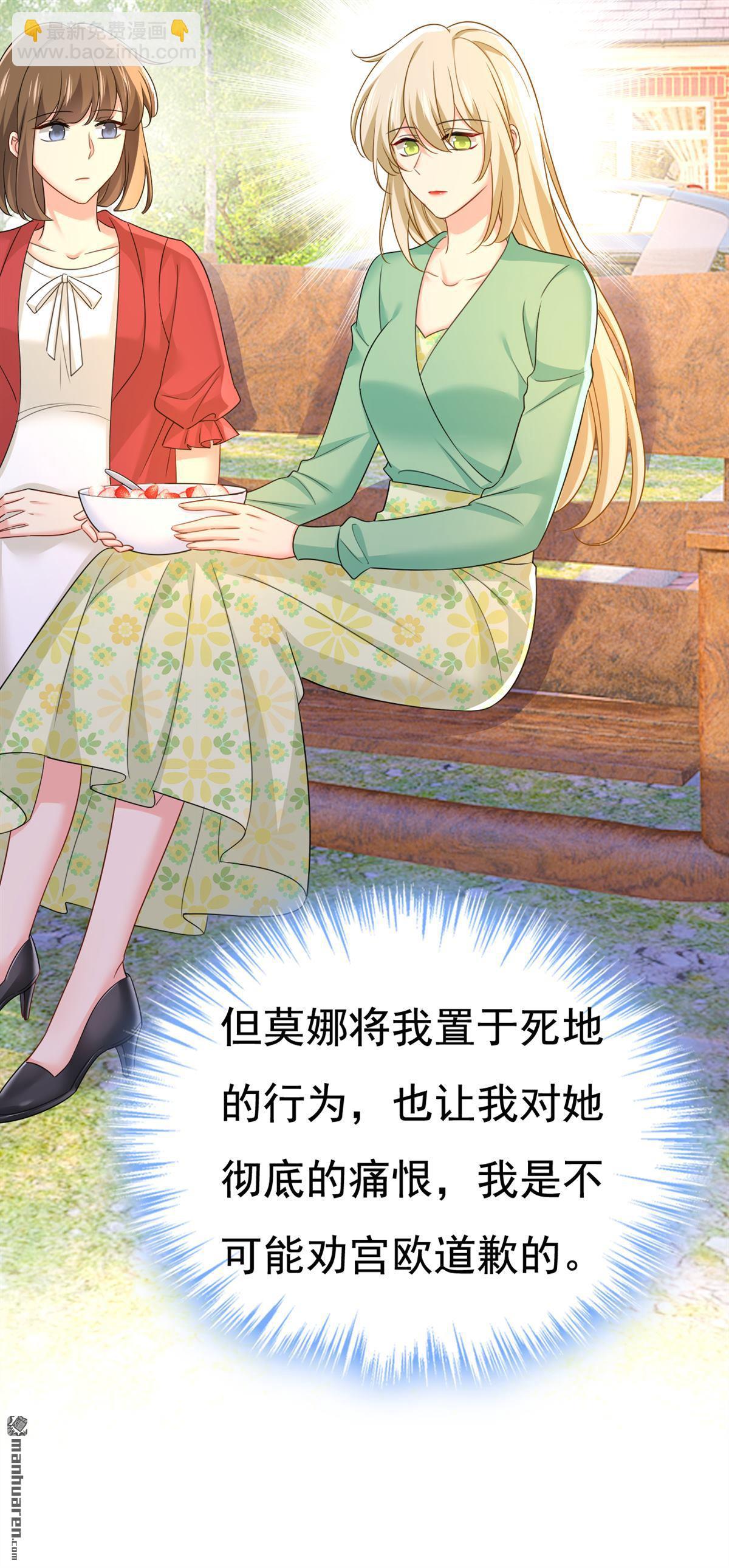 第601回 谁是你老婆？！10