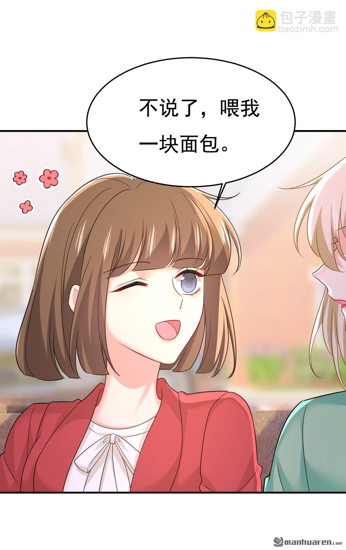 第601回 谁是你老婆？！11