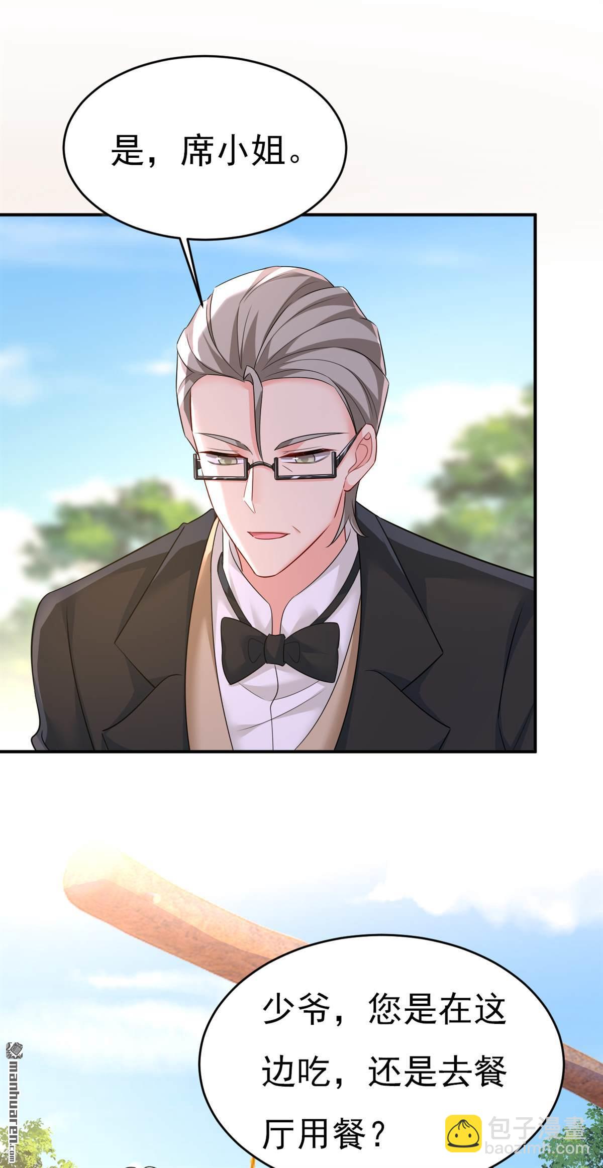 第601回 谁是你老婆？！25