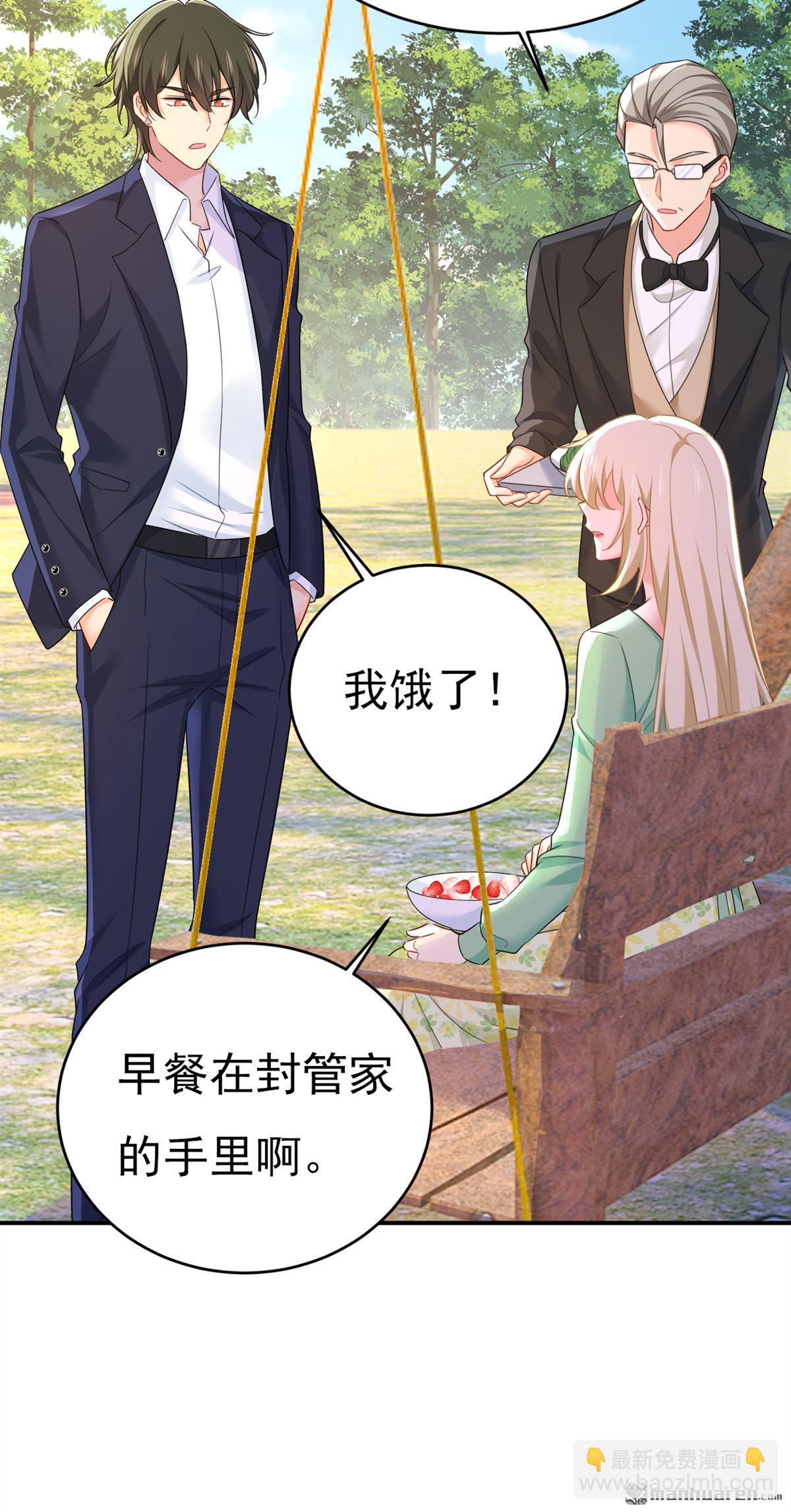 第601回 谁是你老婆？！26