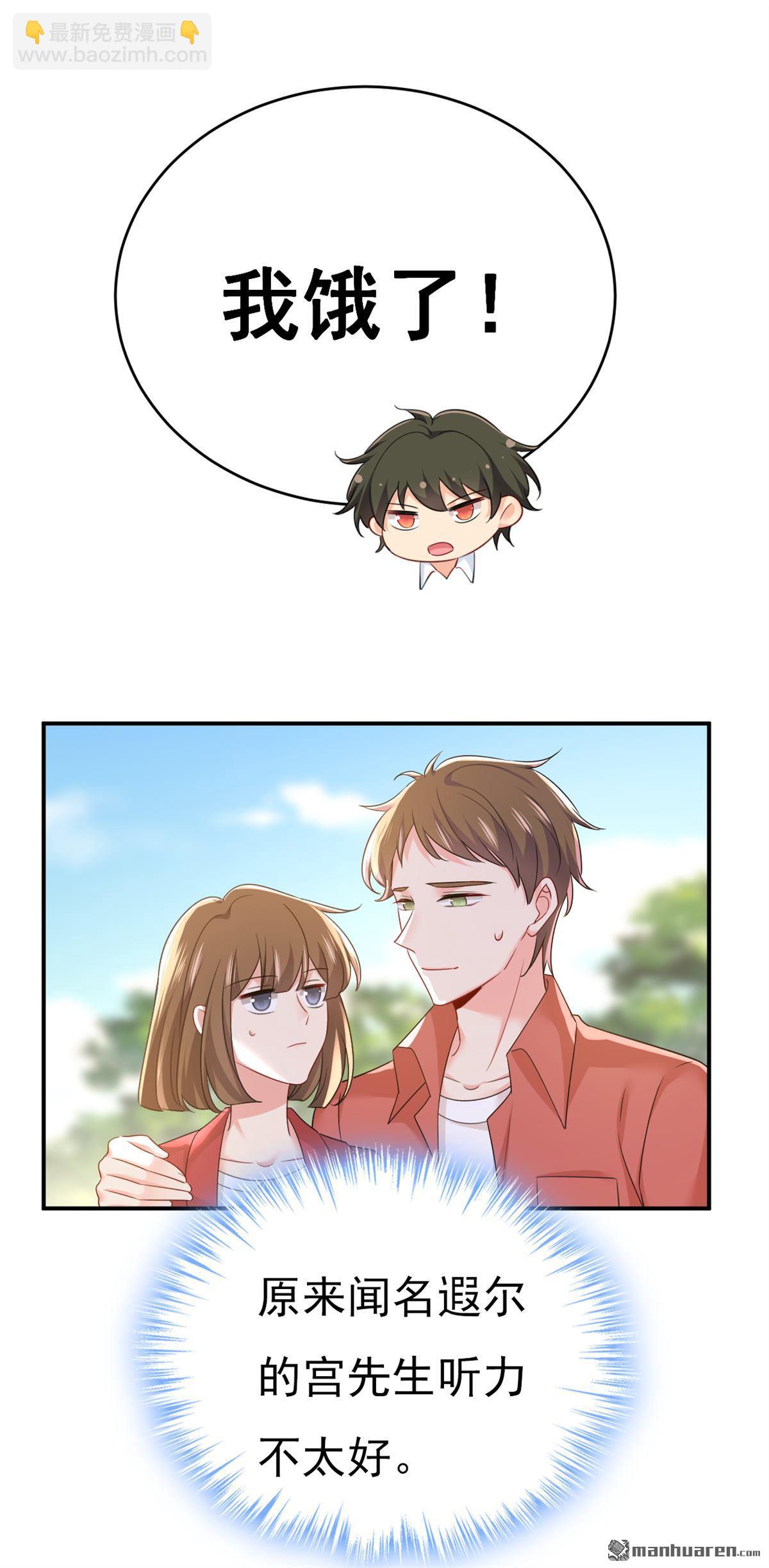 第601回 谁是你老婆？！27