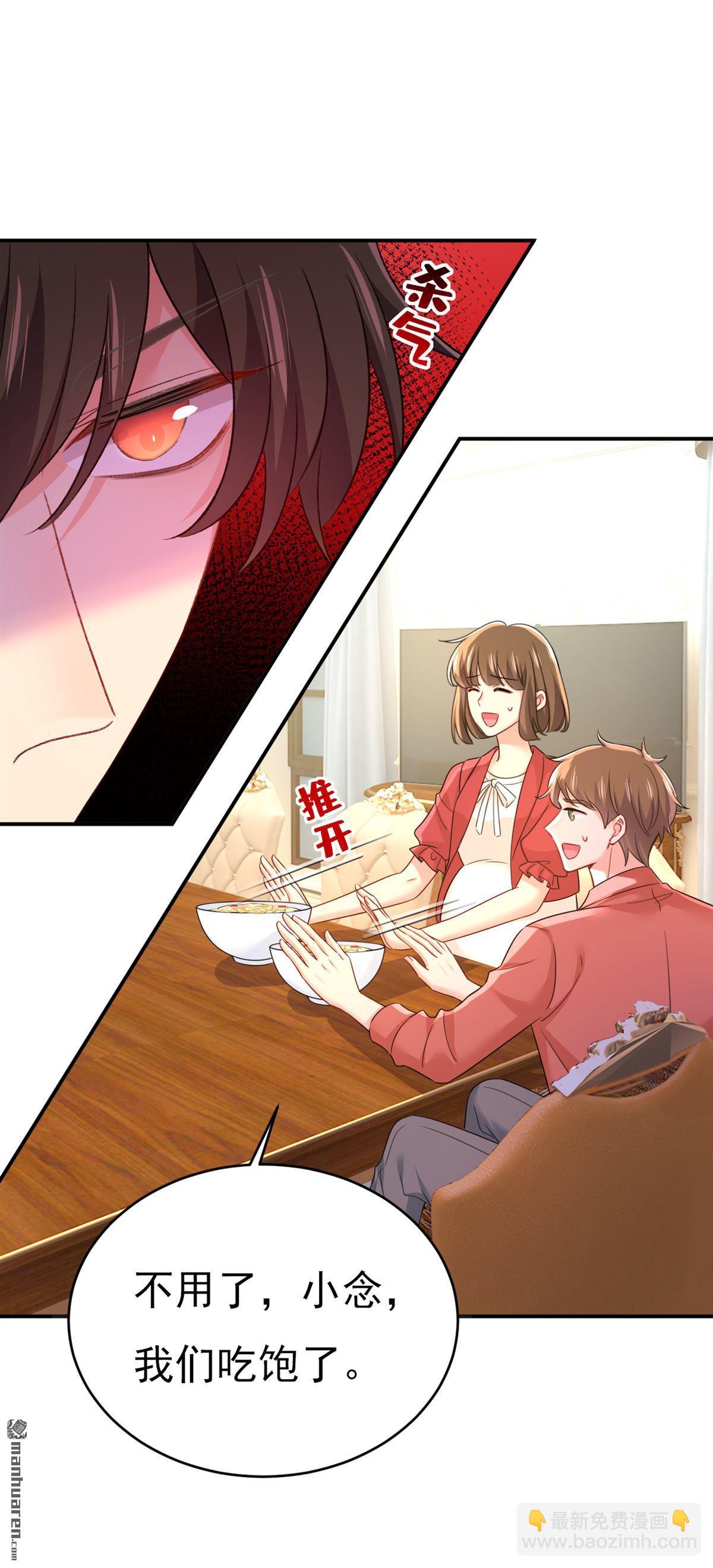 第601回 谁是你老婆？！33