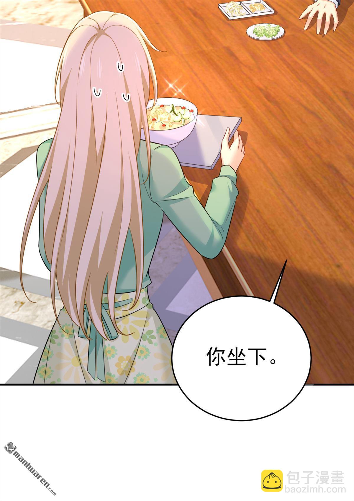 第601回 谁是你老婆？！36