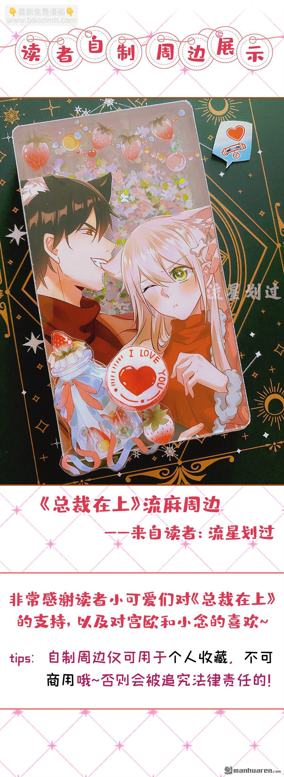 第601回 谁是你老婆？！38