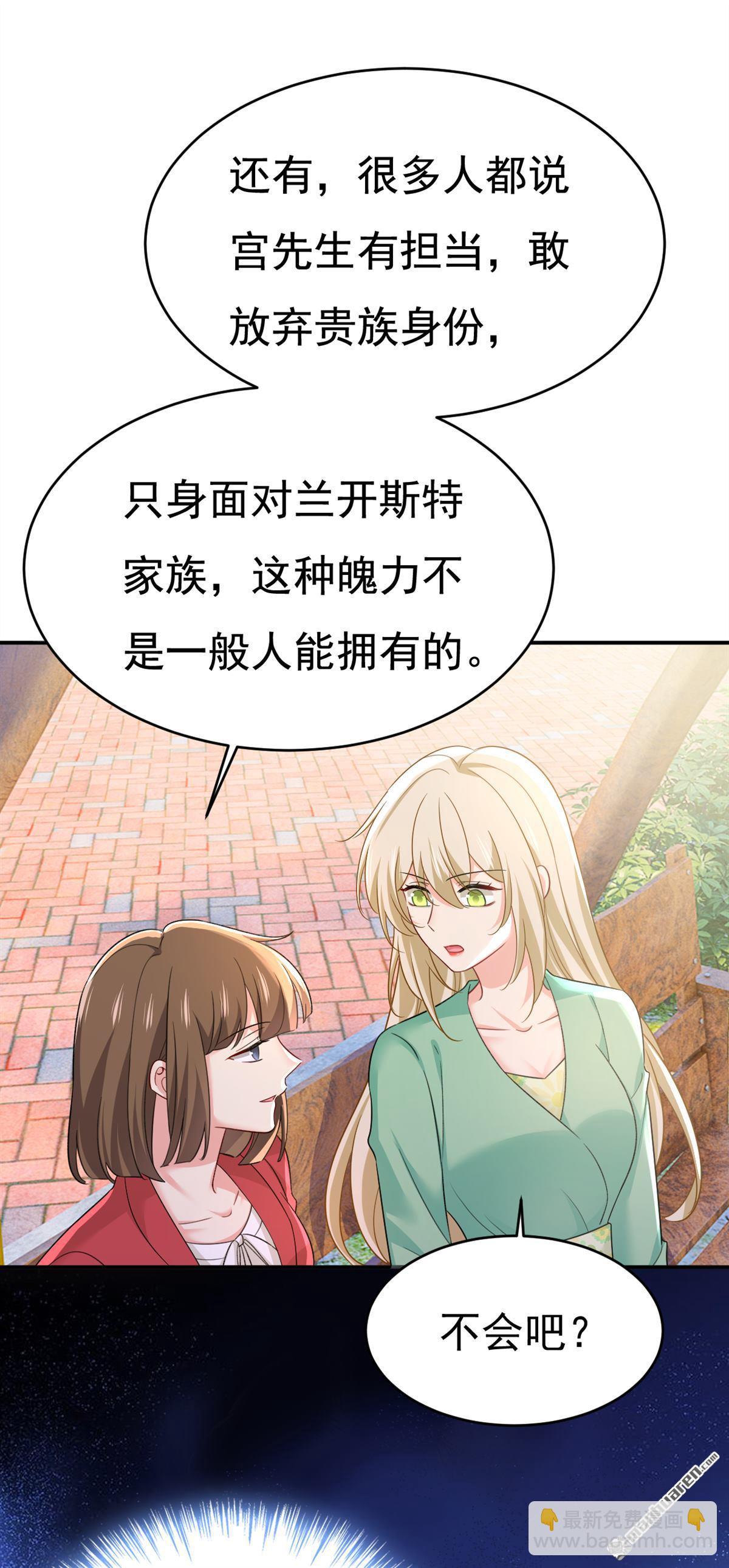 第601回 谁是你老婆？！4