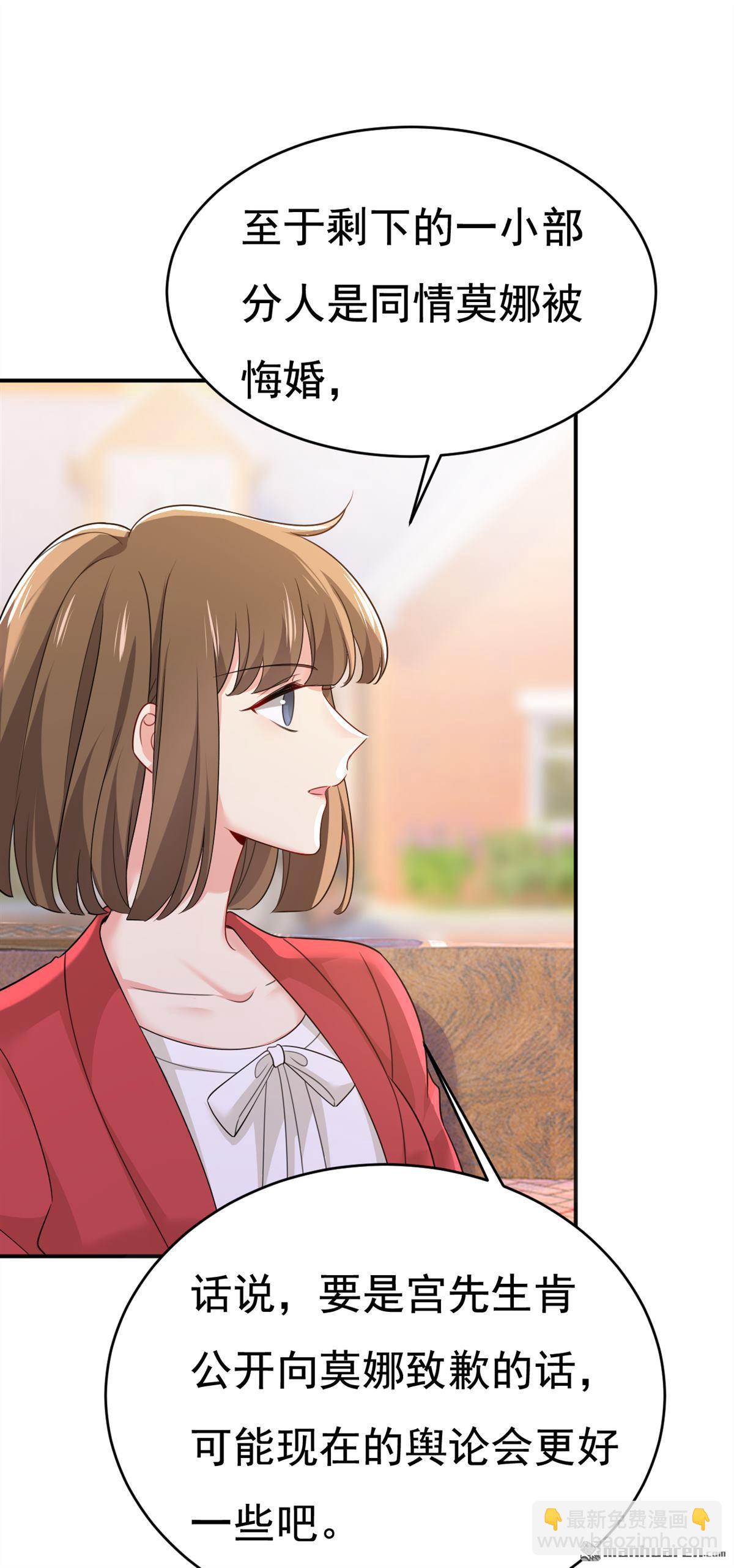 第601回 谁是你老婆？！6